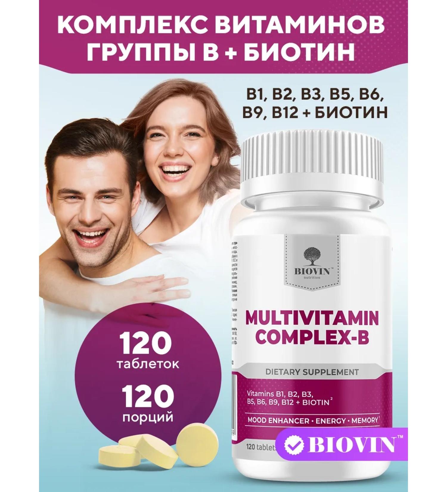 BIOVIN Hair vitamins of group B1 B2 B3 B5 B6 B9 B12 + BIOTIN - Buy Online on GoSupps.com
