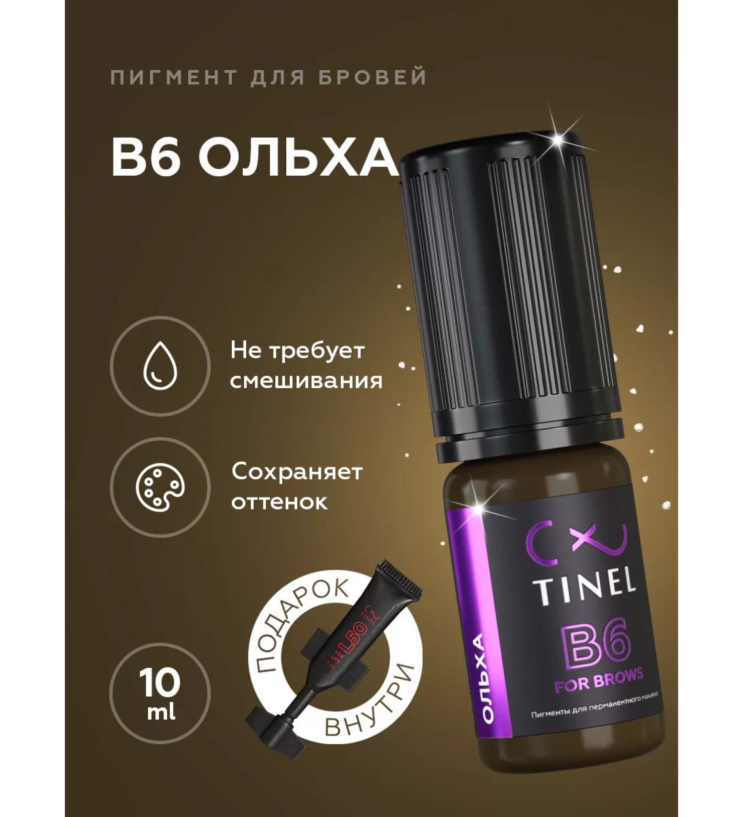 Tinel Eyebrow pigments for permanent makeup B6-10ML - Buy Online on GoSupps.com