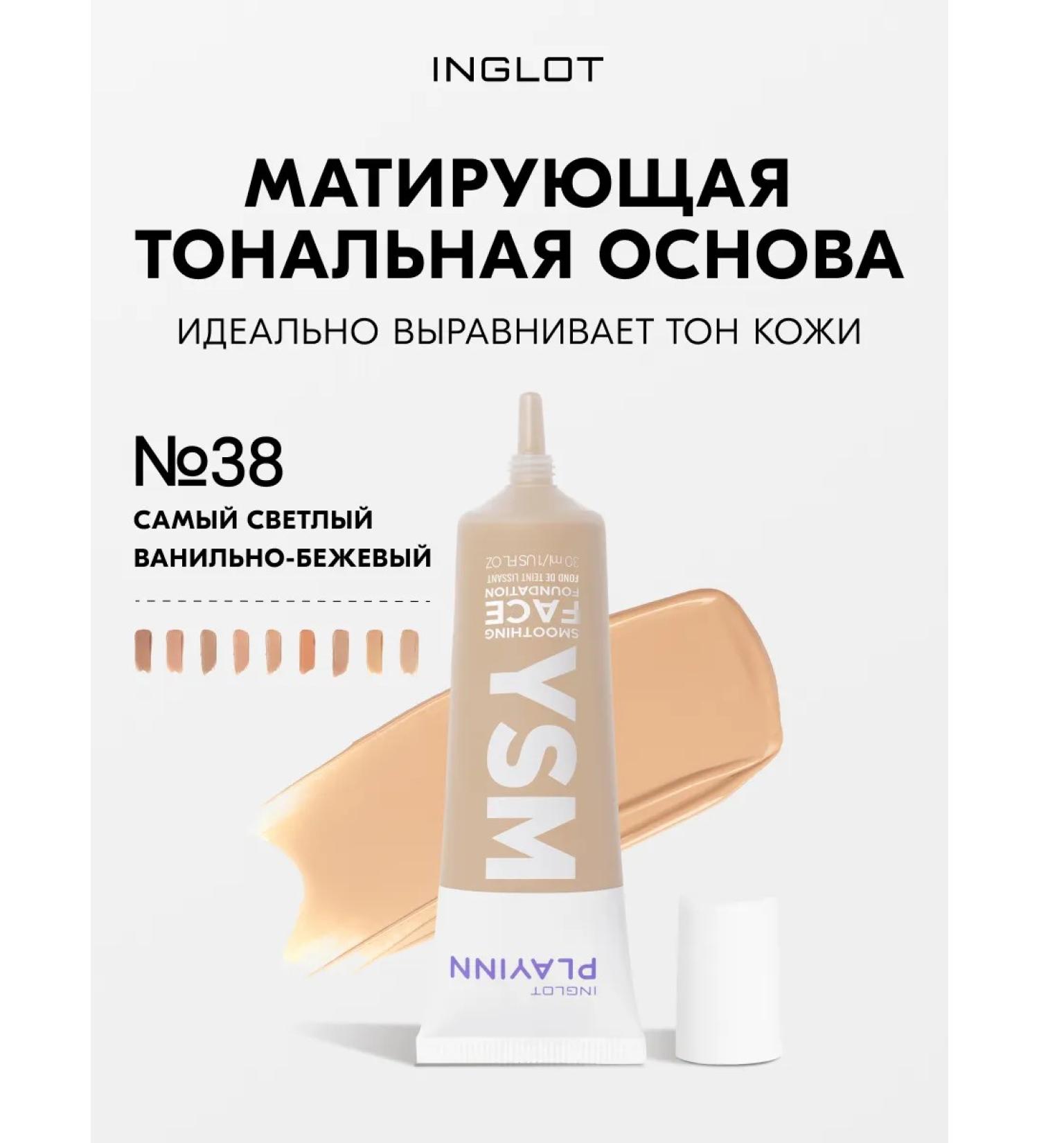 INGLOT Tonal cream matte medium Playinn YSM No. 38 30 ml - Buy Online on GoSupps.com