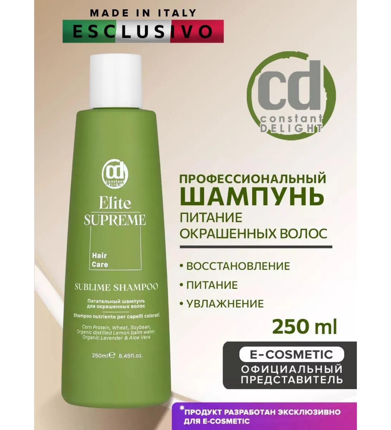 Constant Delight Hair shampoo Restoring Elite Supreme 250 ml - Buy Online on GoSupps.com