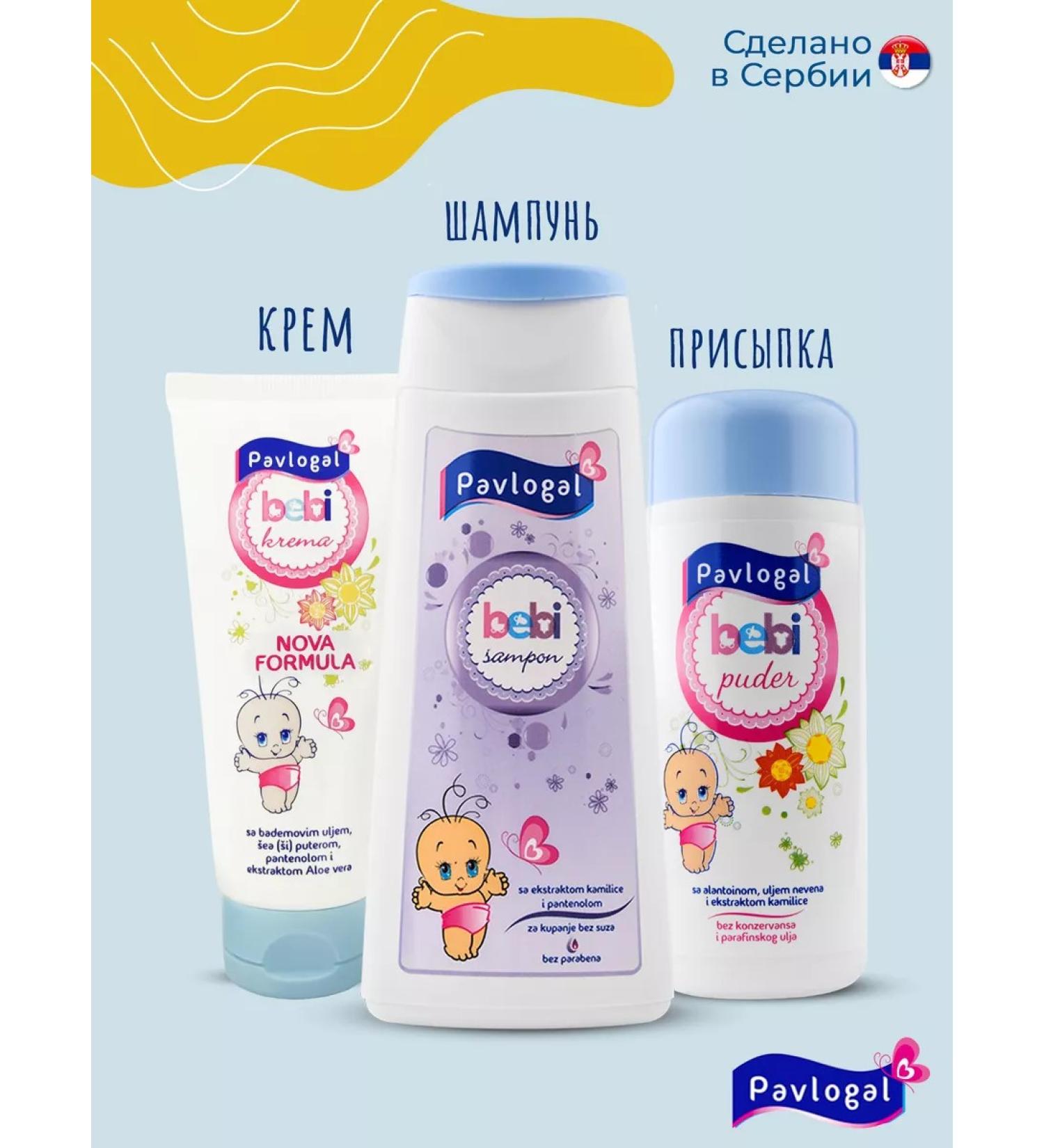 PAVLOGAL Children's set - Buy Online on GoSupps.com