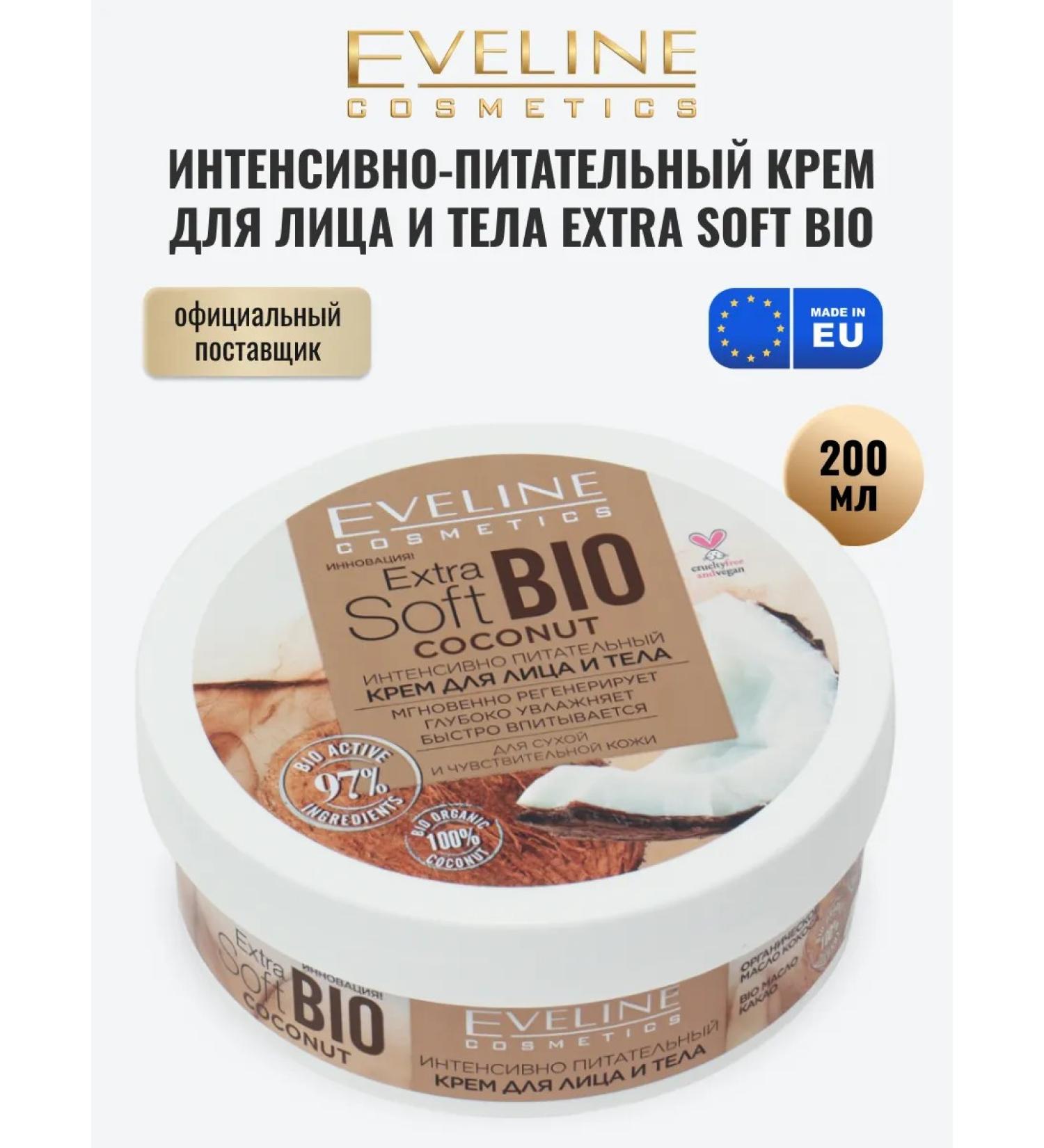 EVELINE Extra Soft Bio Intensive Cream and Body Cream - Buy Online on GoSupps.com