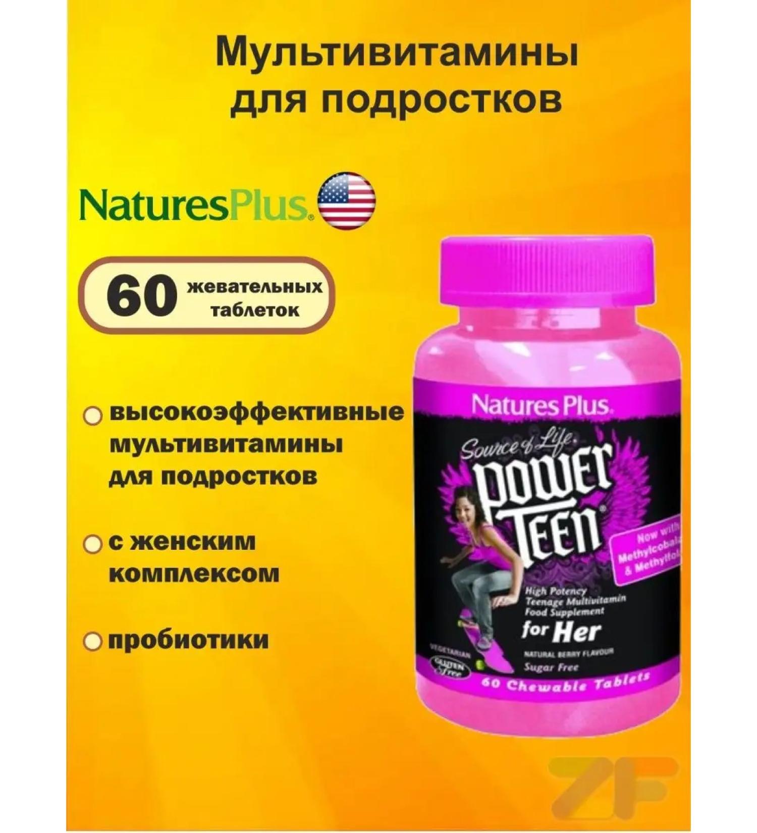 Natures Plus Source of Life Power Teen for her 60 table