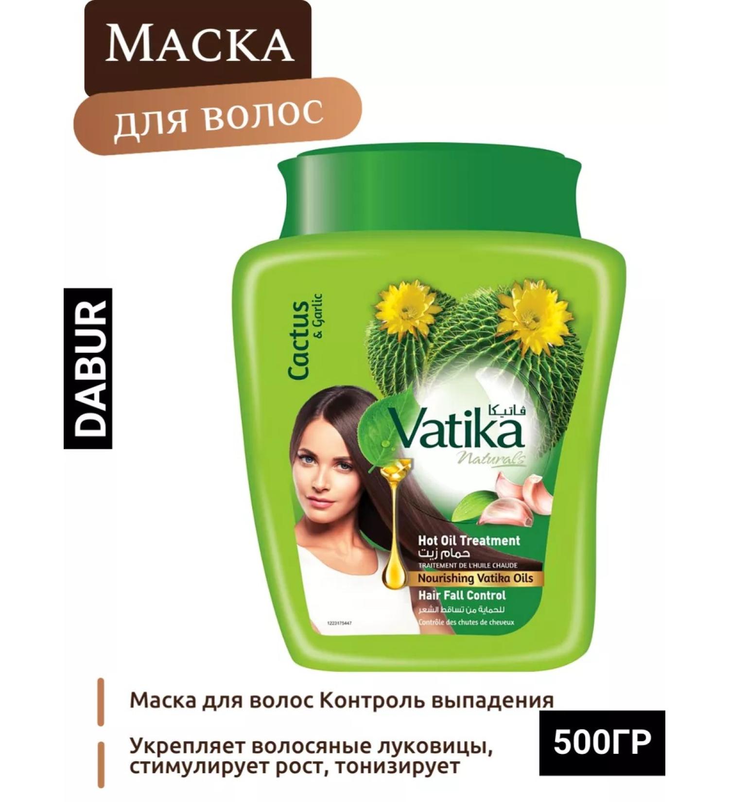 Hair mask Vatika Dabur Vatica Little Directorate