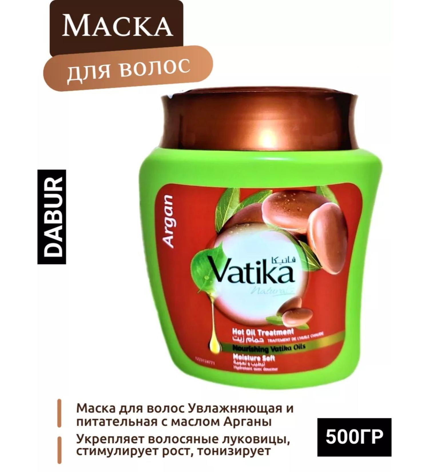 Mask for hair moisturizing Vatika Dabur Vatica