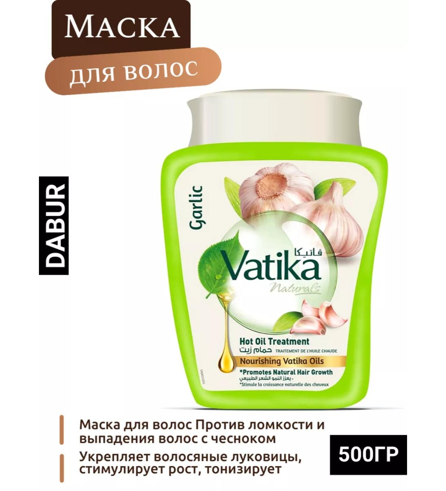Hair mask against vatika dabur Vatica