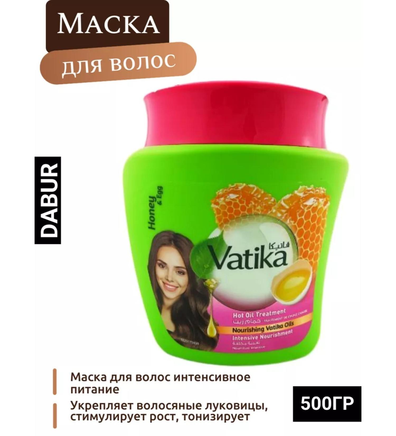 Dabur Hair mask intensive power Vatika dour Vatica