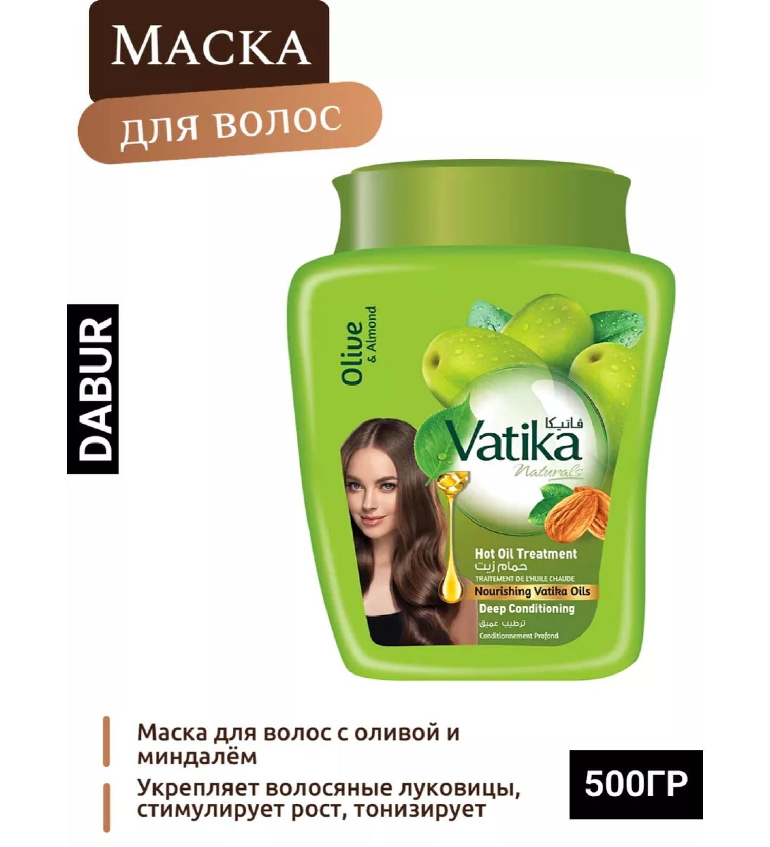 Hair mask with oliva and almonds Vatika Dabur Vatica