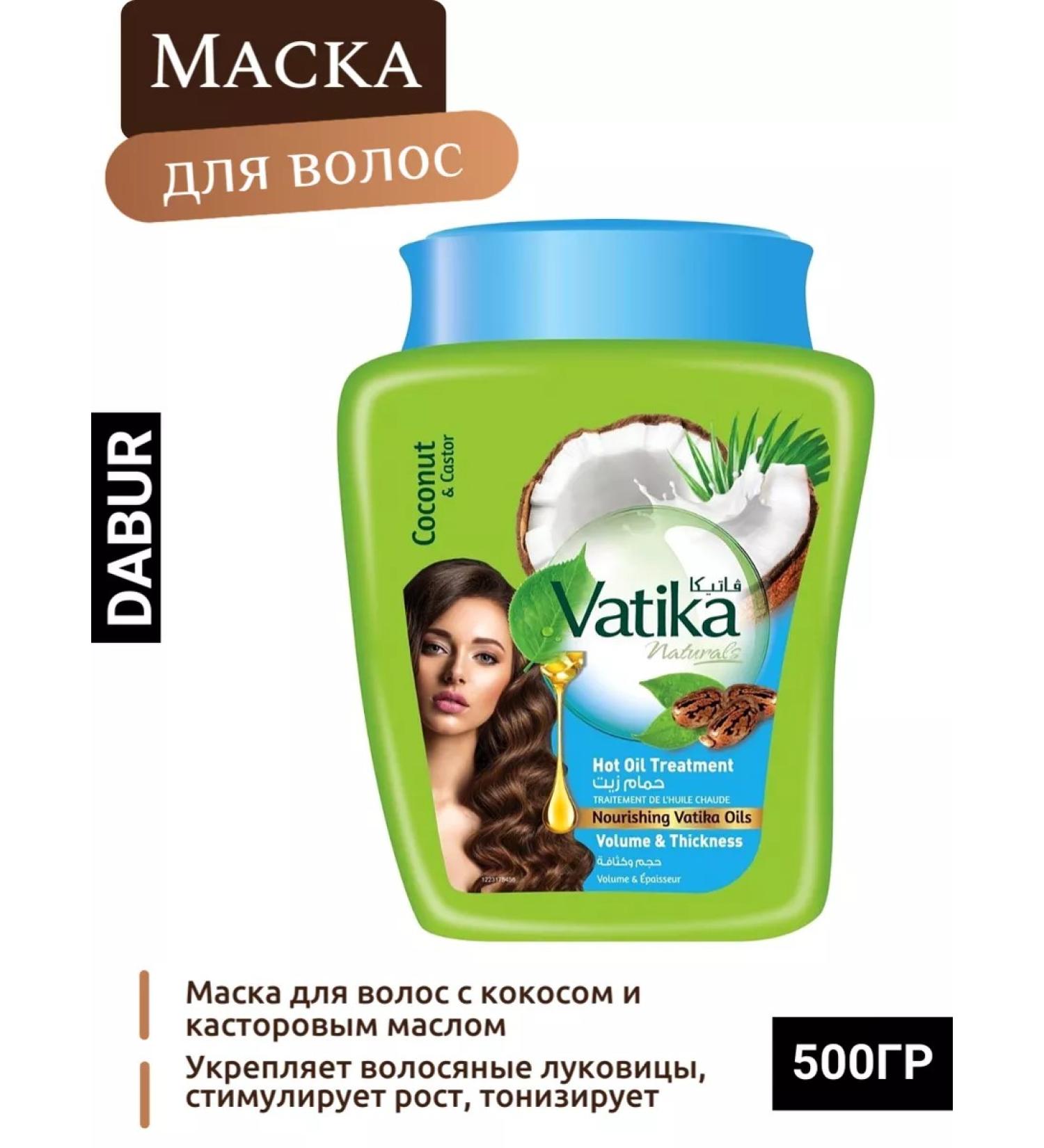 Hair mask with coconut and castor Vatika Dabur Vatica