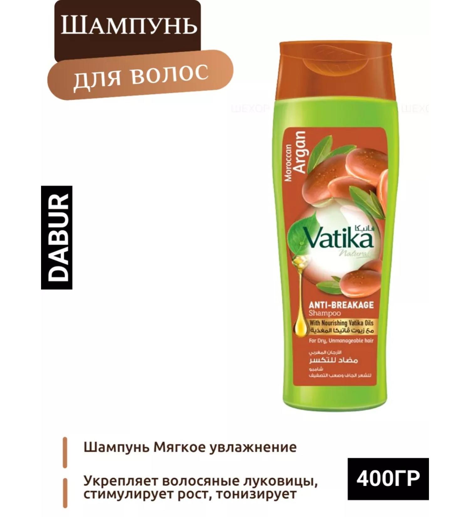Shampoo Soft moisturizing Vatika 400ml Dabur Vatica
