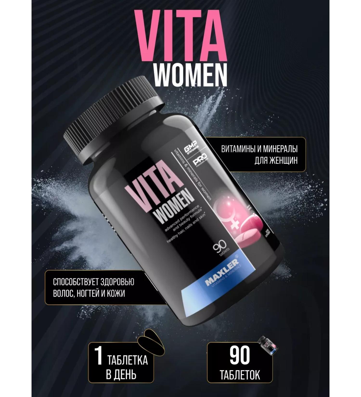 Vitawomen Vitamins Maxler Vitavumen 90 tablets