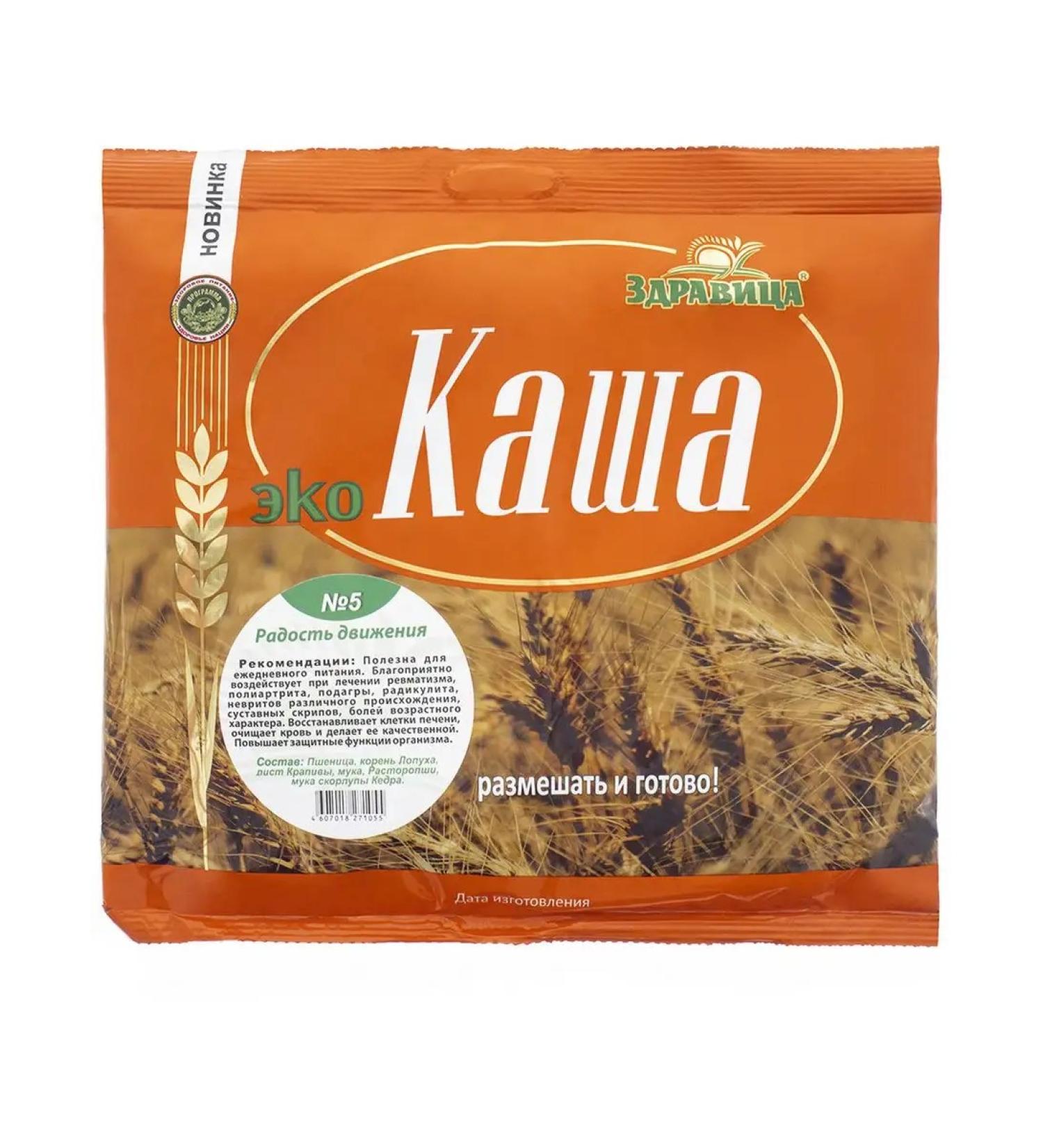 Toast Porridge of quick -preparation for joints and digestion - Buy Online on GoSupps.com