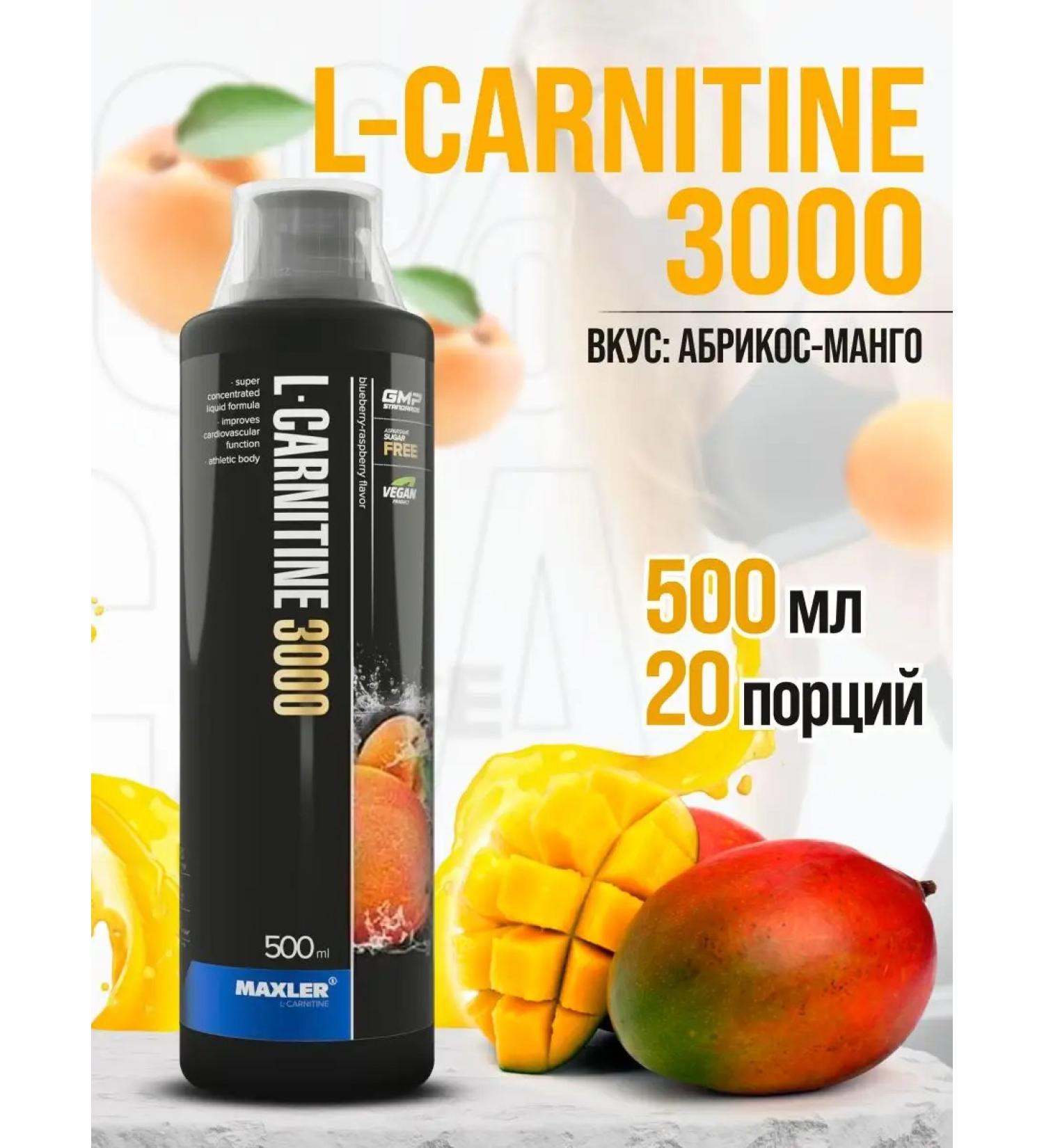 maxler L carnitine fat burner liquid for weight loss 500 ml - Buy Online on GoSupps.com