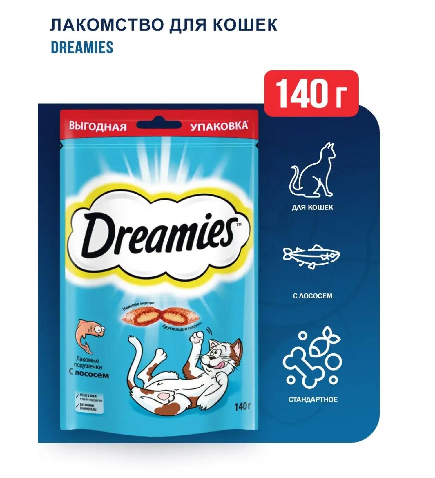 DREAMIES Cotton with salmon - 140 g