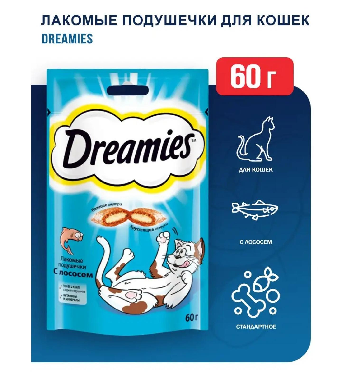DREAMIES Tidbious pillows for cats with salmon - 60 g