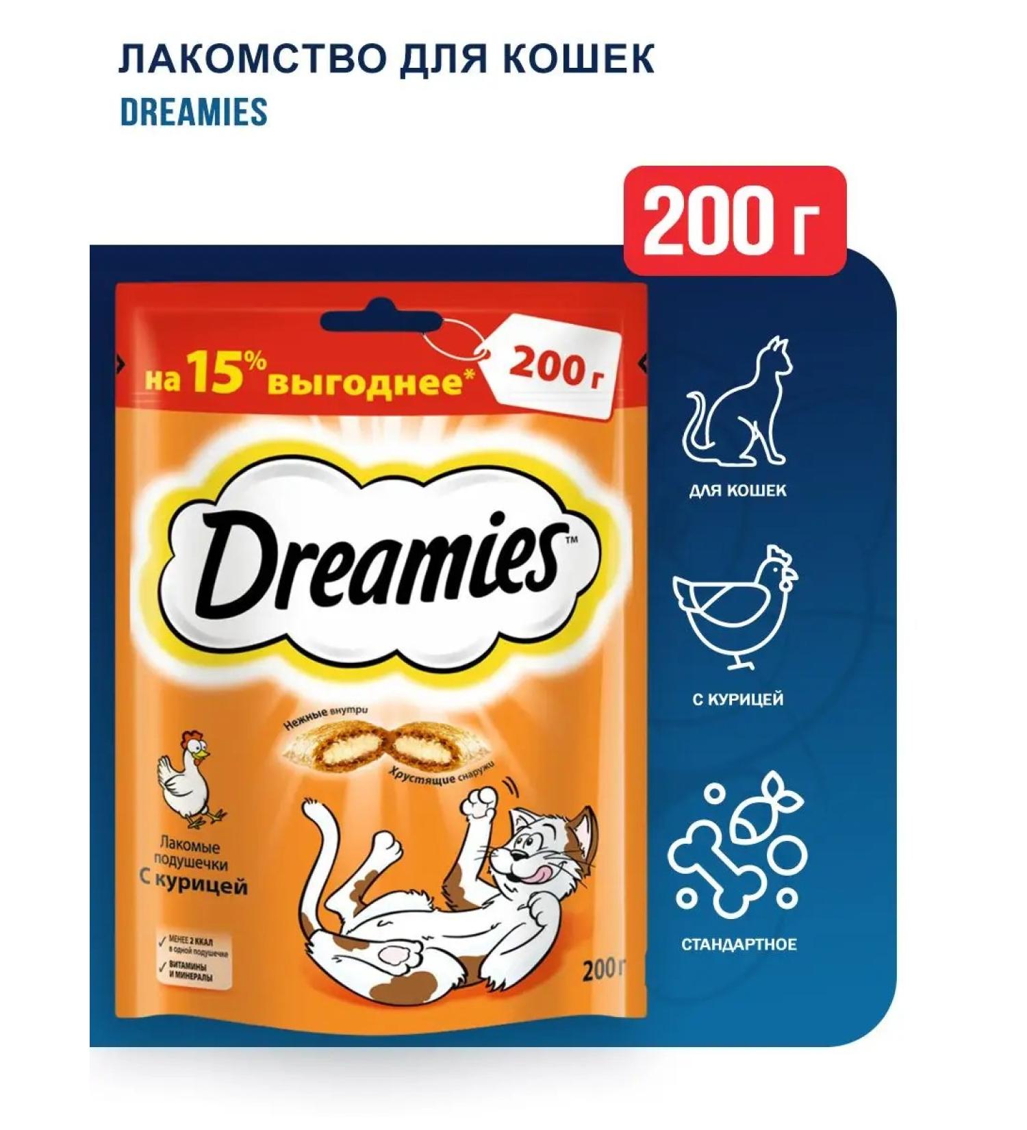 DREAMIES Cotton with a cat's pillow with chicken - 200 g
