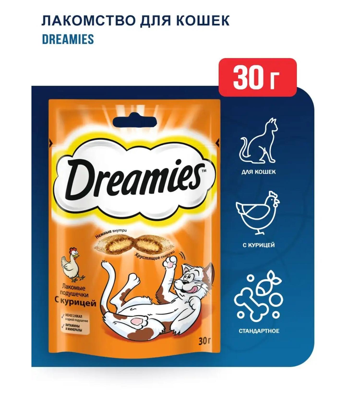 DREAMIES Cotton Cat A pads with chicken - 30 g