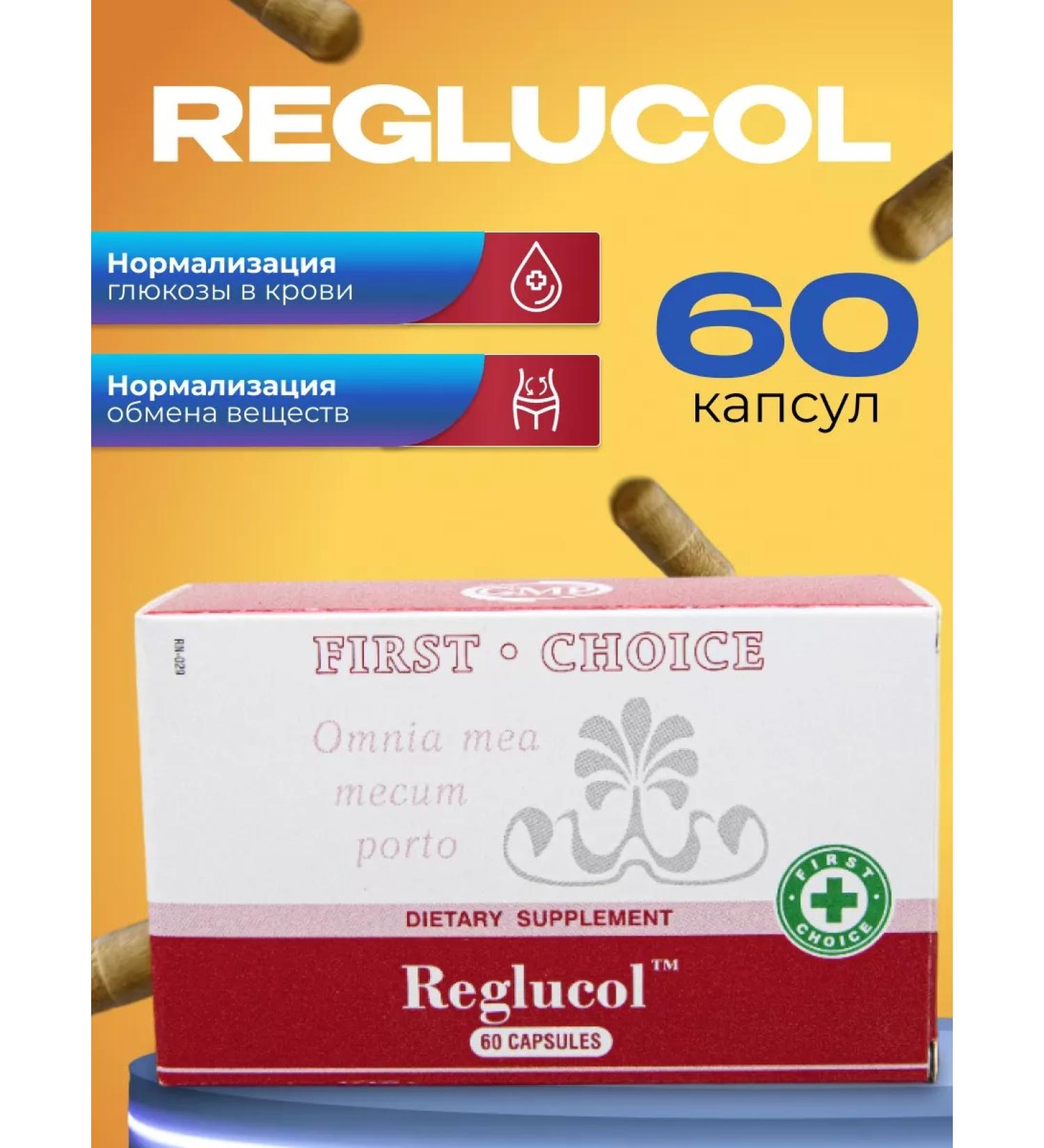 Santegra Reglucol ruglucol picolinate chromium 60 kapaps - Buy Online on GoSupps.com