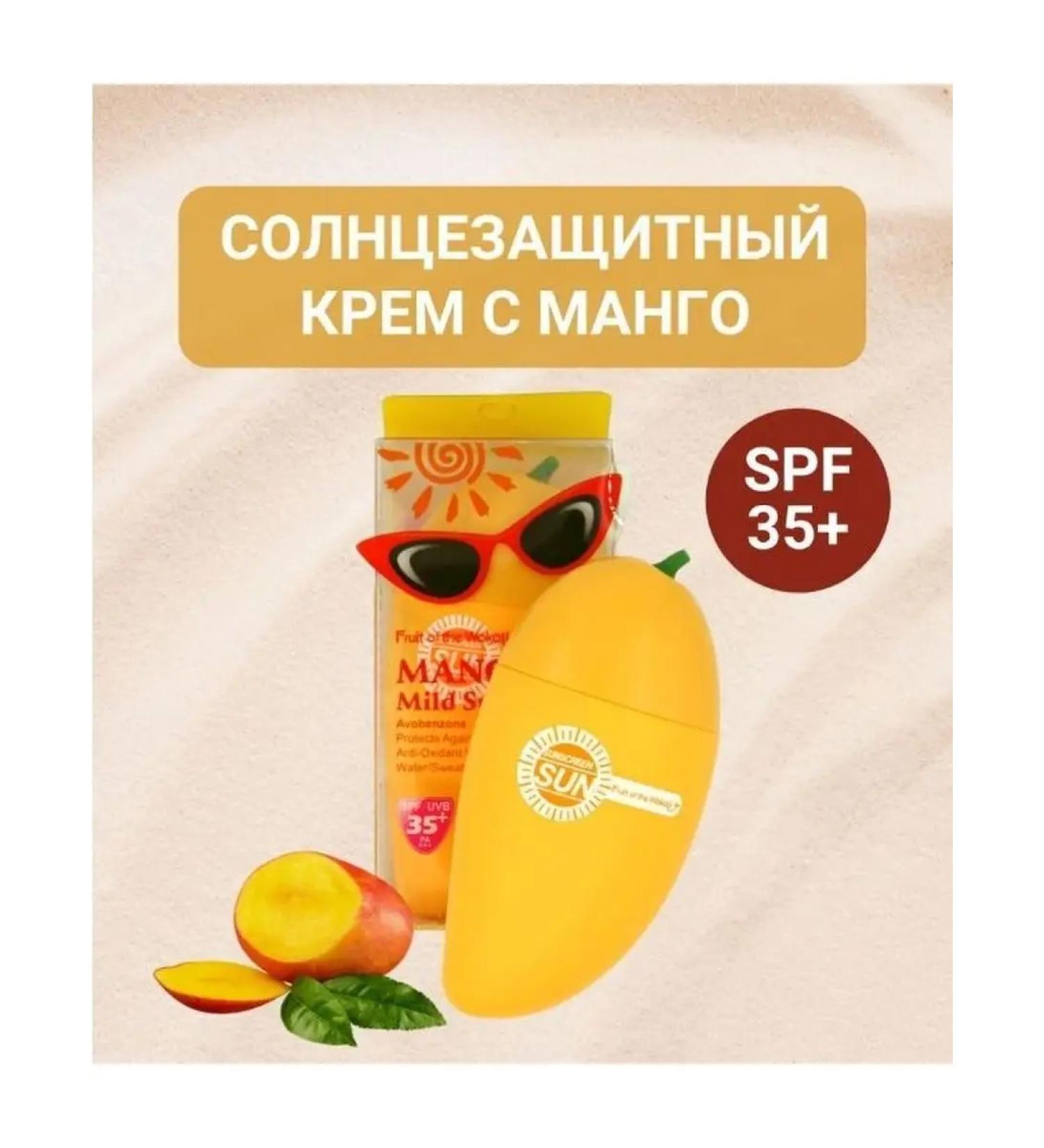Golden Squirrel Sunscreen for the face and body