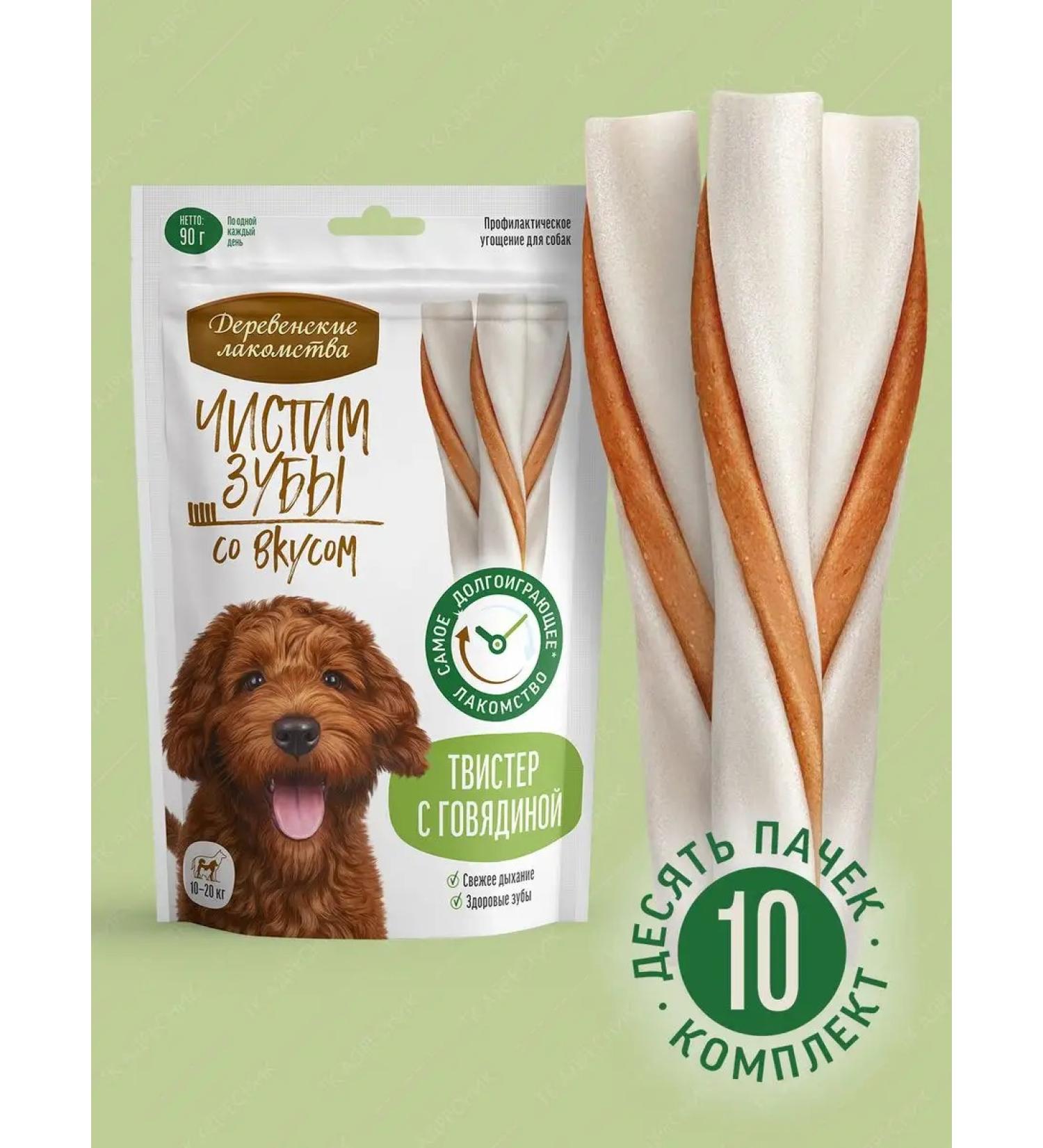 Country delicacies A treat for dogs of medium breeds Twister with beef 10pcs - Buy Online on GoSupps.com