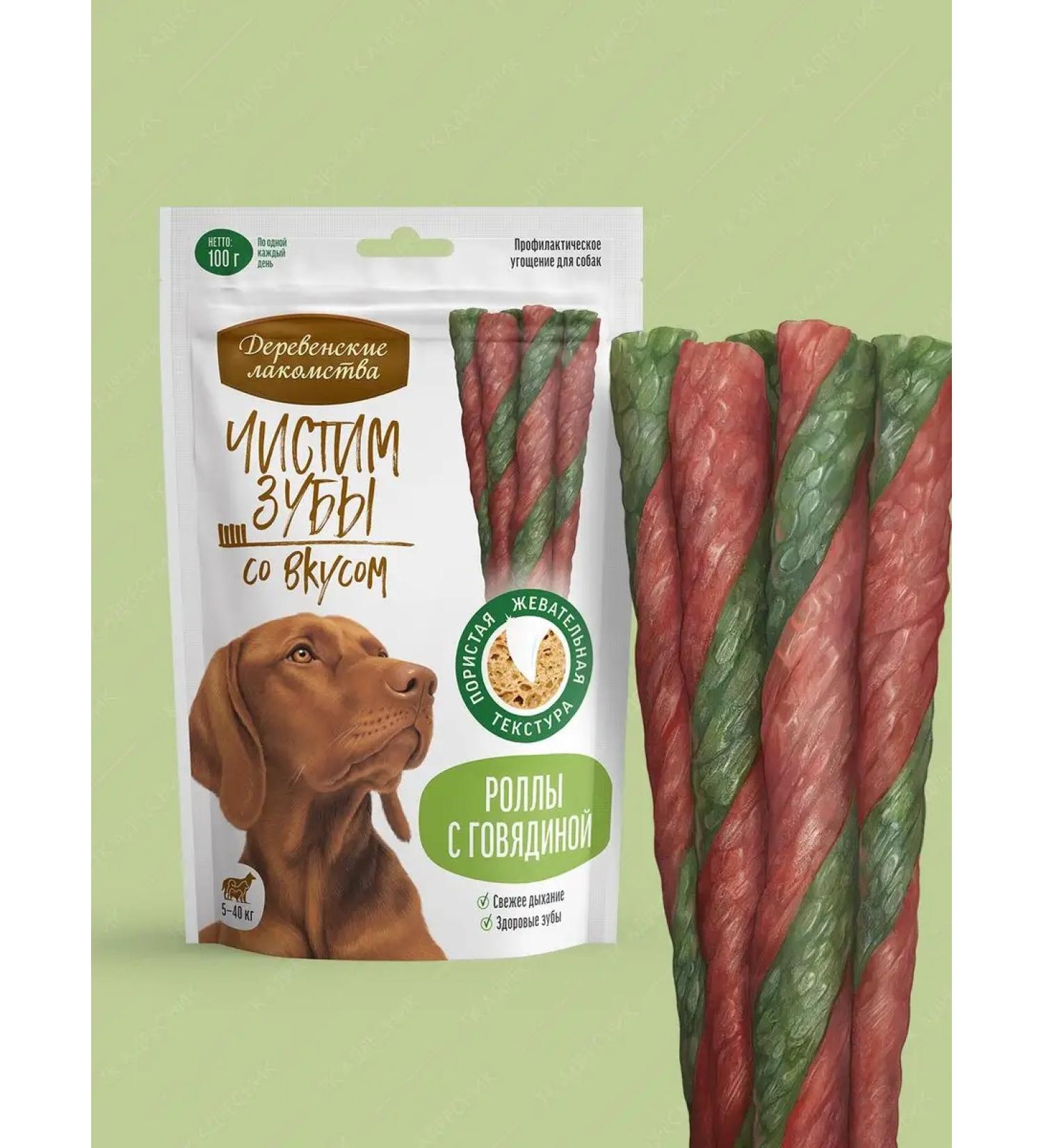 Country delicacies A treat for dogs of large breeds of beef with beef 100 g - Buy Online on GoSupps.com