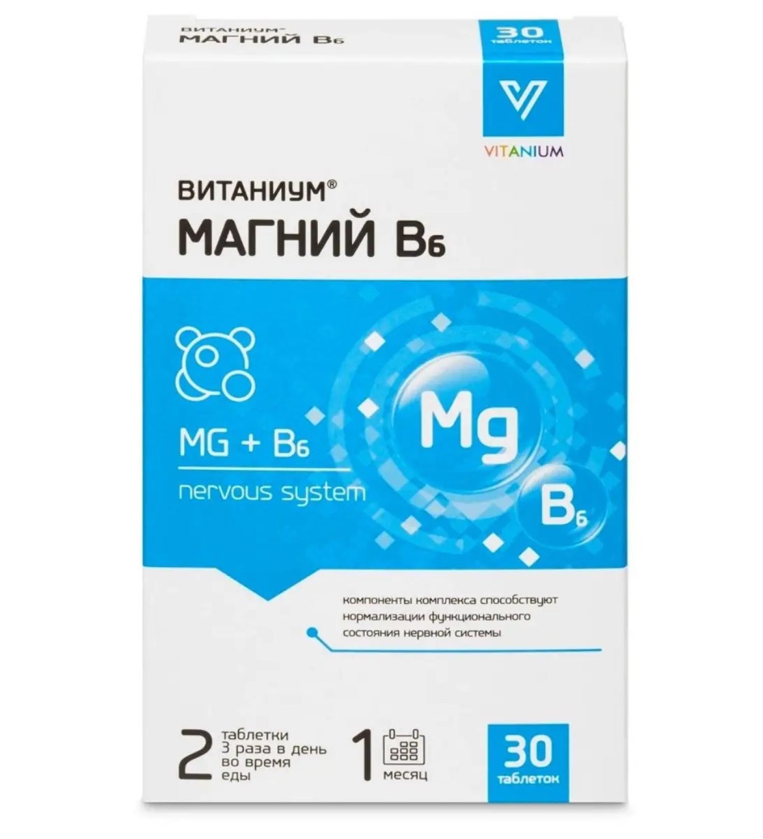 Vitanium magnesium B6 Fort 30 pcs. 1170 mg weighing tablets - Buy Online on GoSupps.com