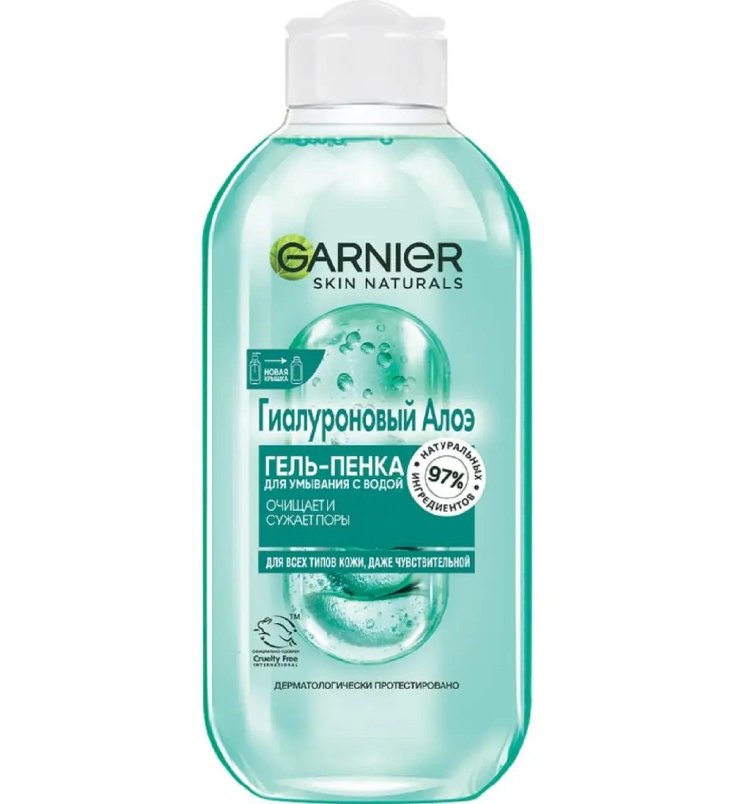 Garnier Skin Narurals Gel-Gel Hyaluronic 200 ml