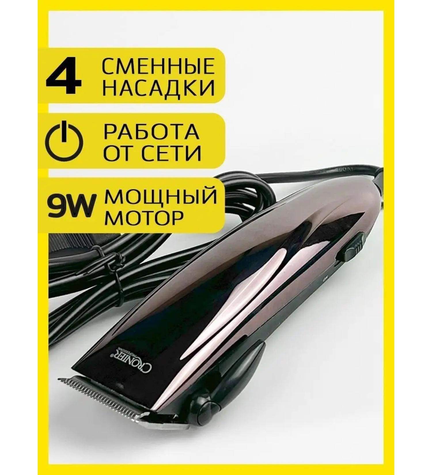 MZY SHOP Hair and beard cutting machine Professional - Buy Online on GoSupps.com