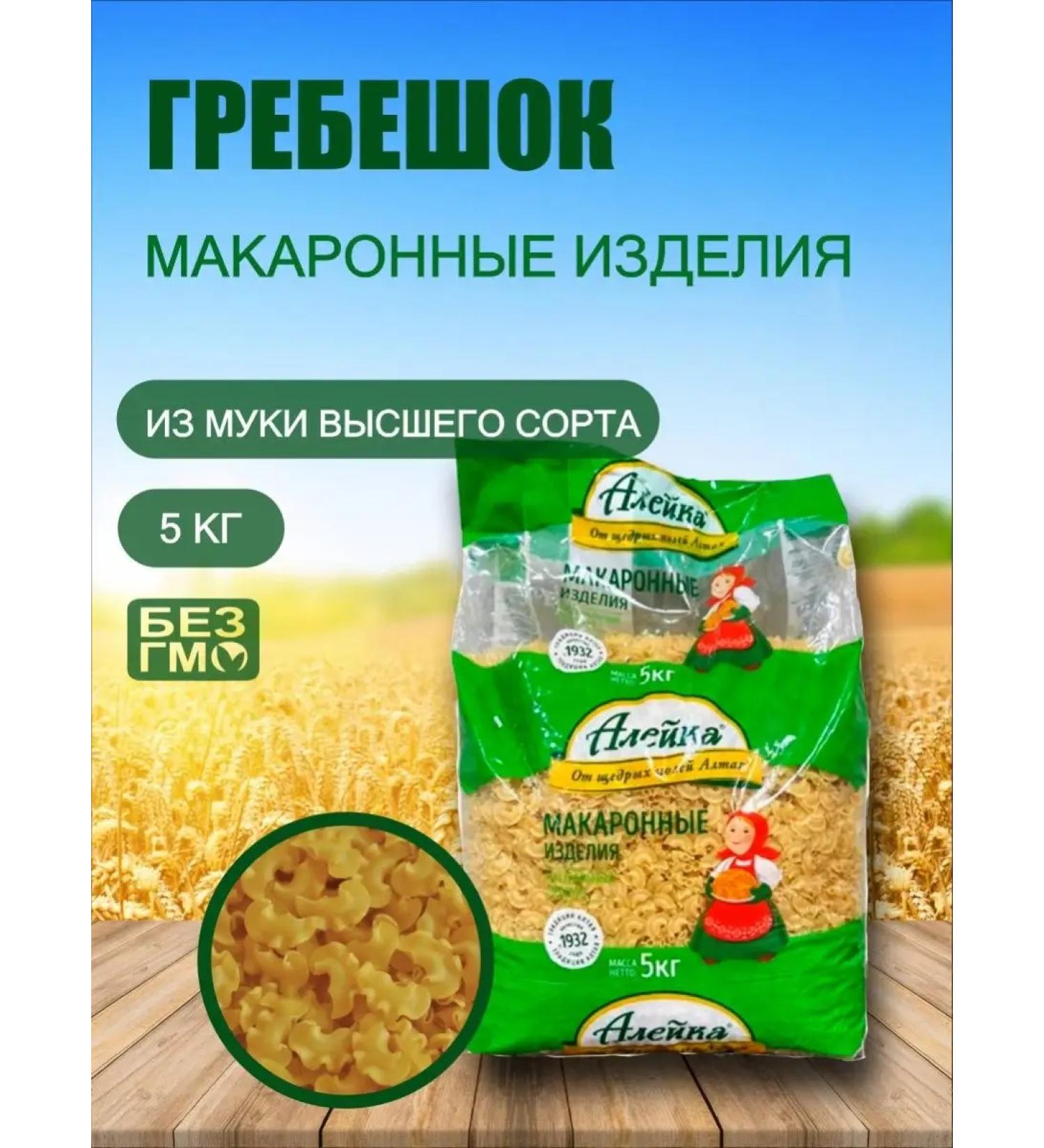 Aleyka Macaron's scallop