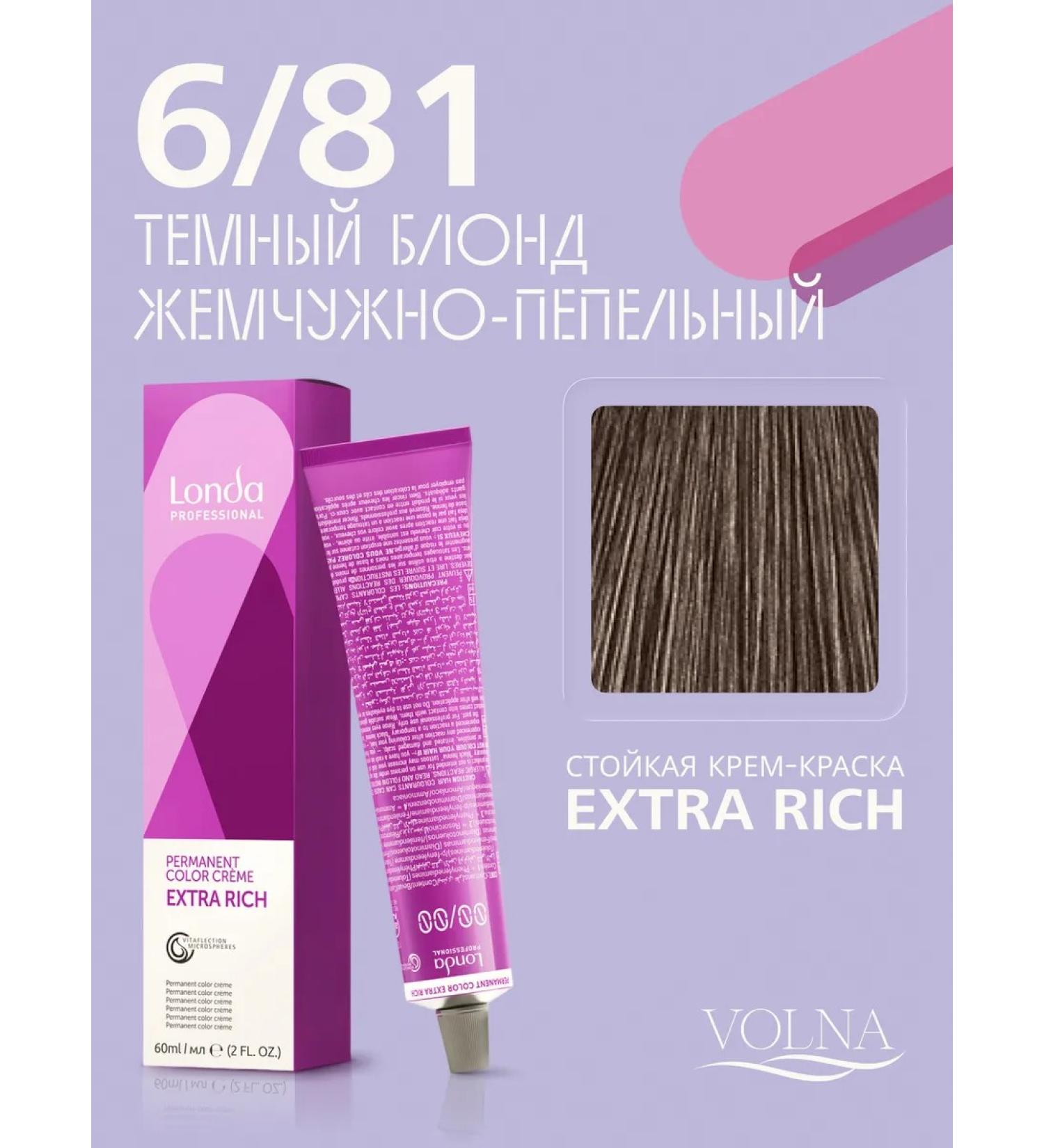 Londa Professional Persistent Hair Cream Londa Color 6 81 - Buy Online on GoSupps.com