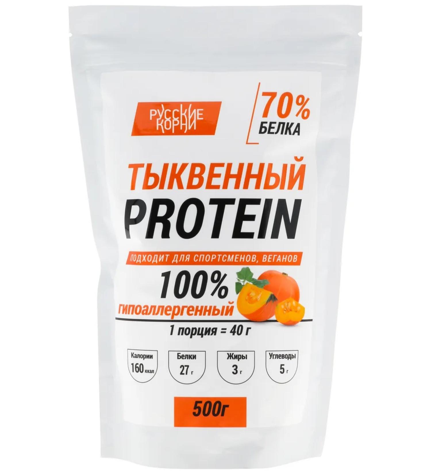 Russian roots Plant protein pumpkin source of protein 500 g - Buy Online on GoSupps.com