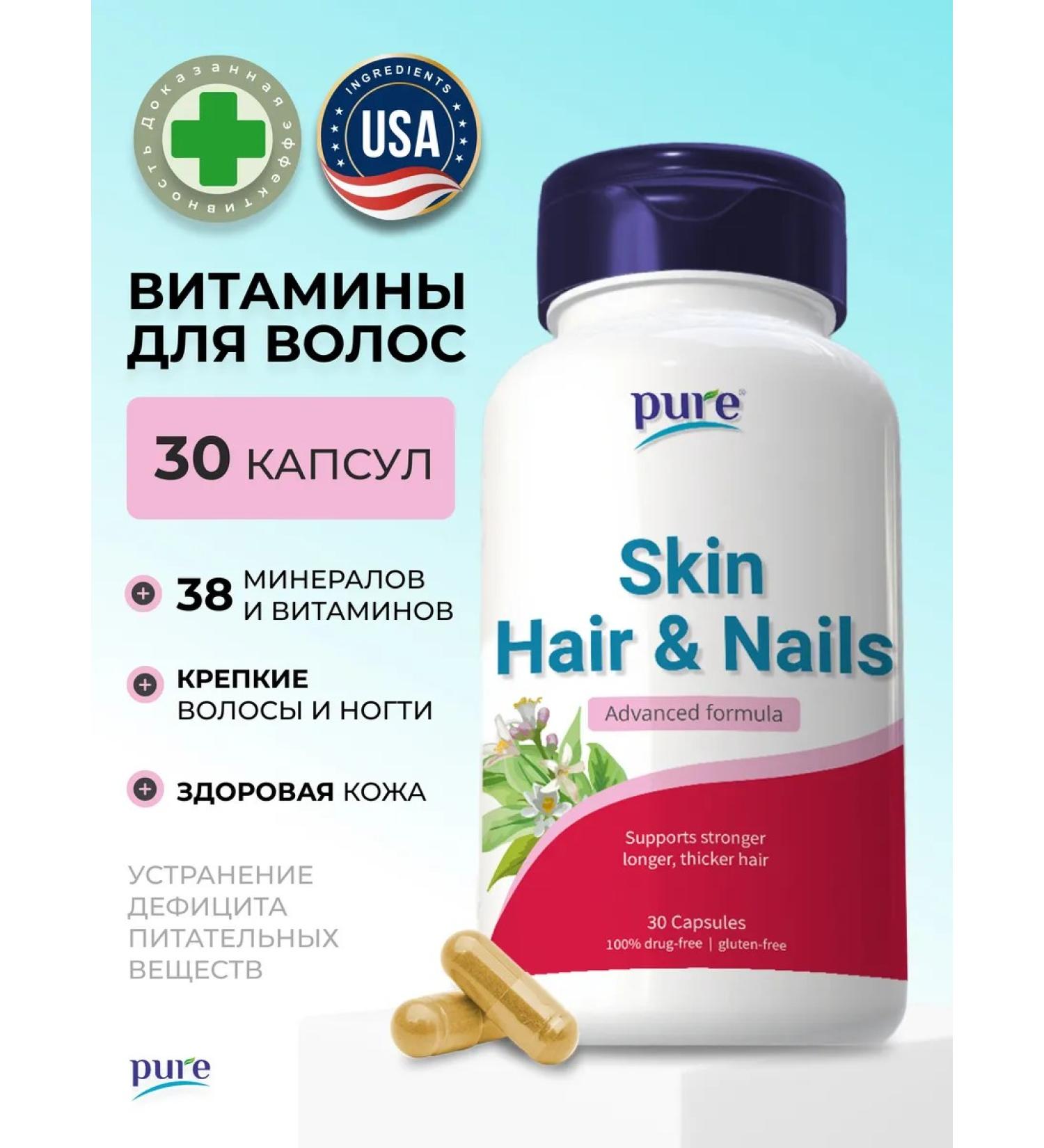 Pure Minerals Vitamins for hair dietary supplement for growth from loss 30 capsules - Buy Online on GoSupps.com