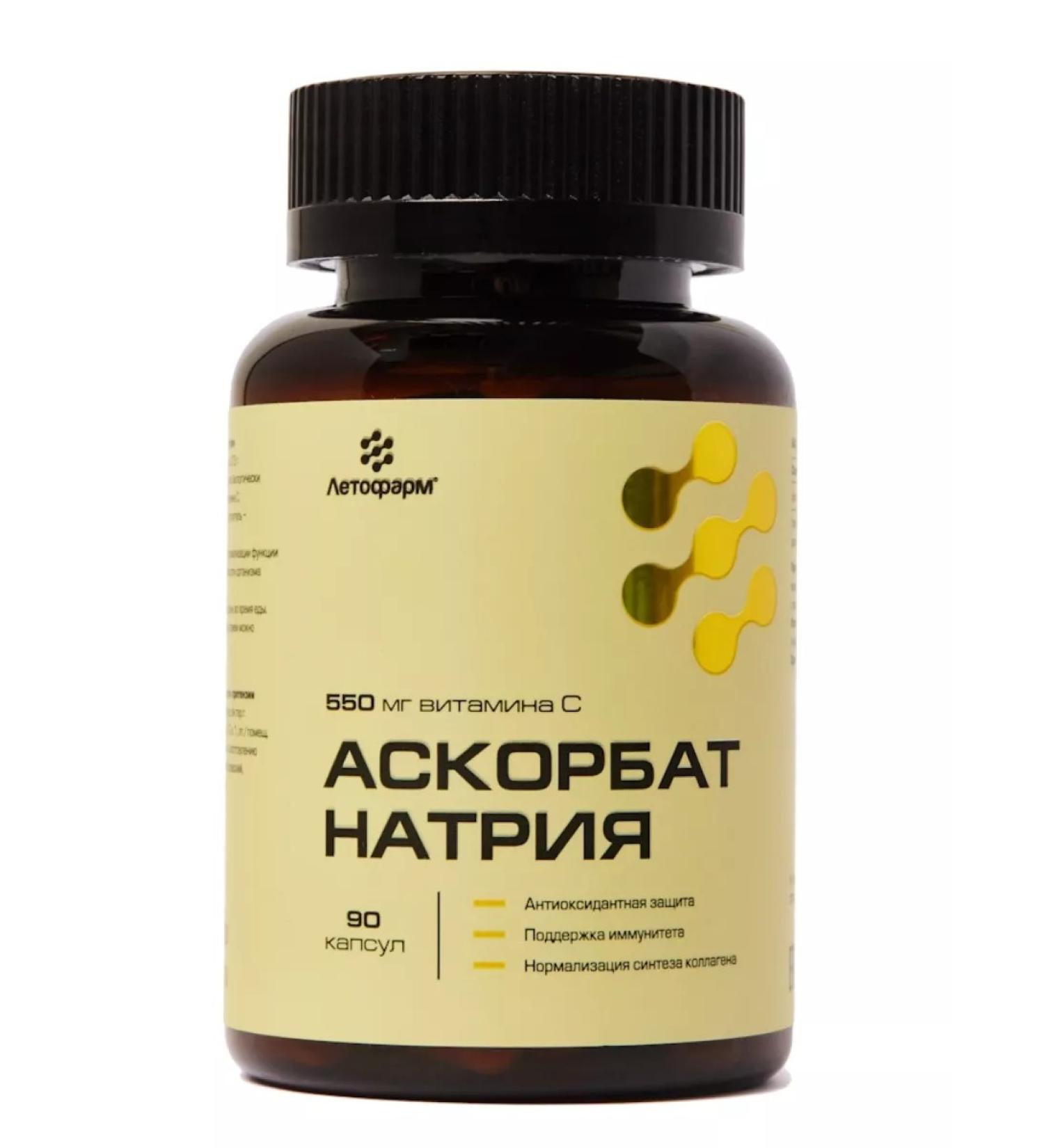 LetoFarm Sodium Ascorbat 90 capsules - Buy Online on GoSupps.com