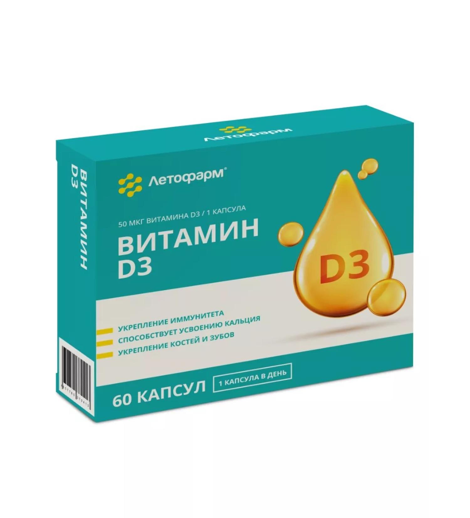 LetoFarm Vitamin D3 2000 me 60 capsules