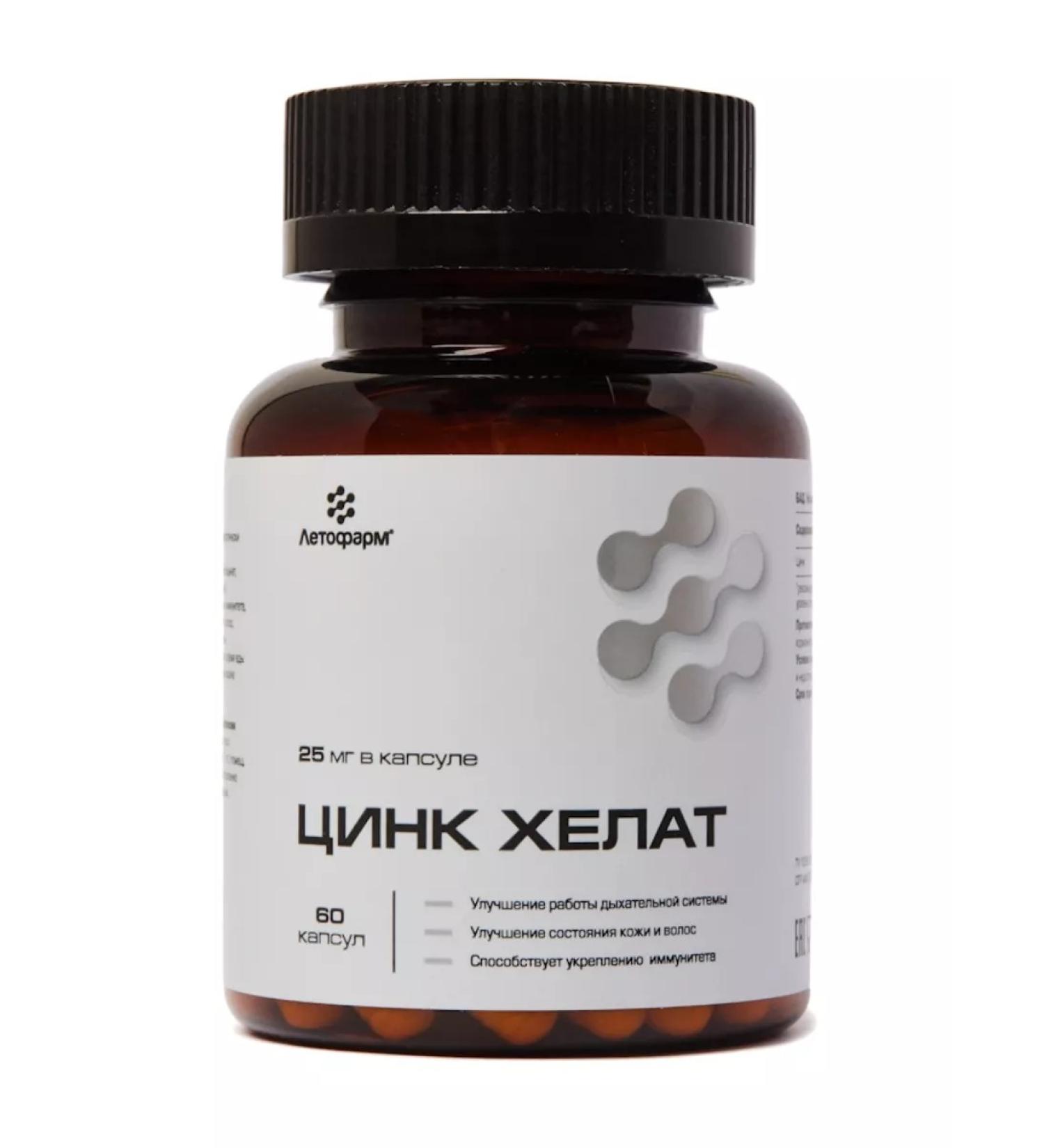 LetoFarm Zinc helat 60 capsules - Buy Online on GoSupps.com