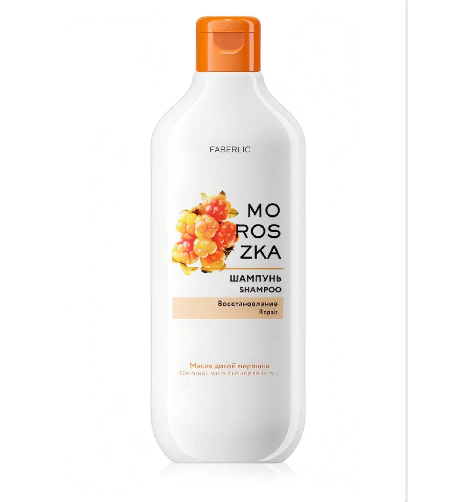 MsGift Moroszka hair shampoo