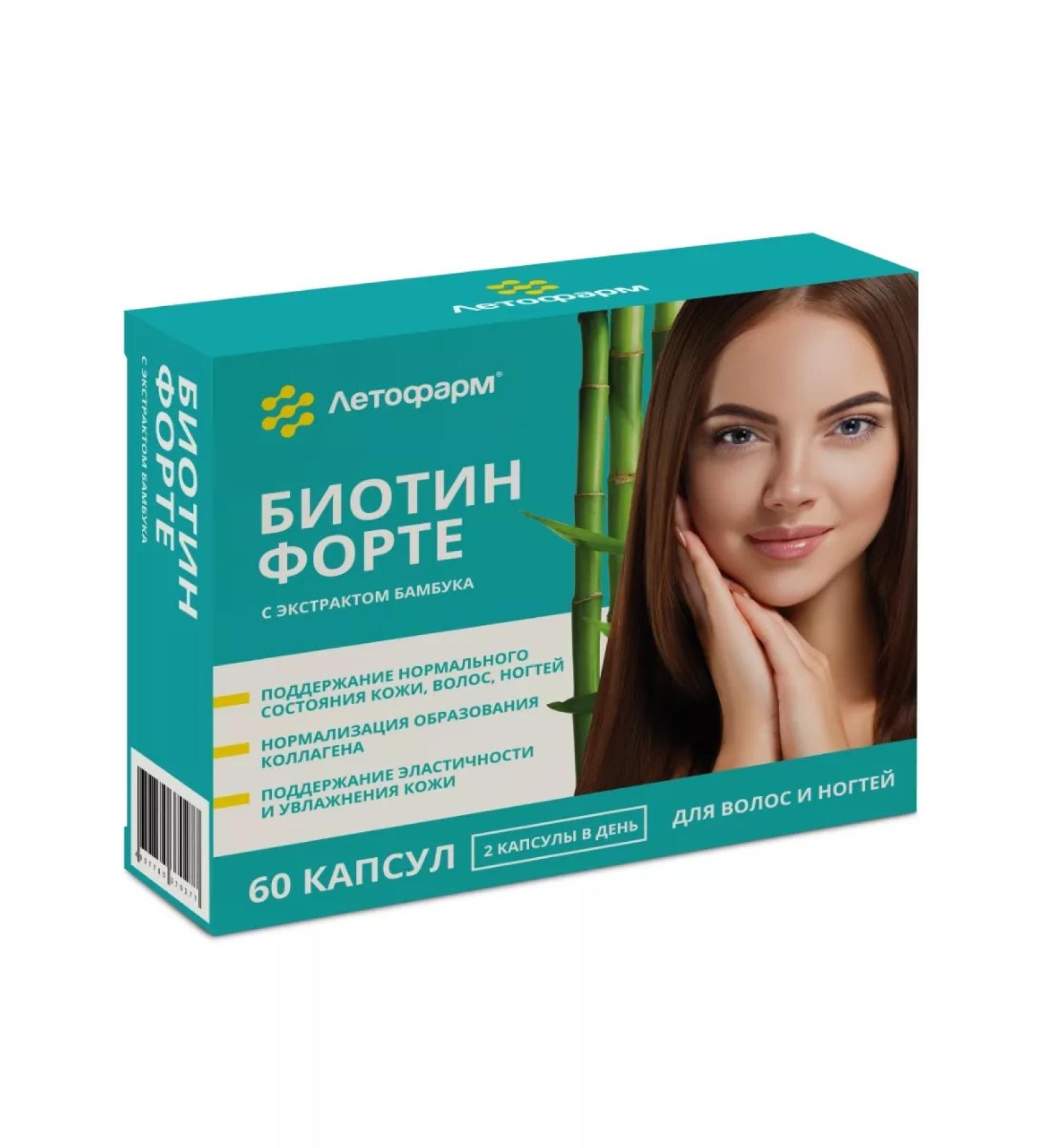 LetoFarm Biotin Forte with bamboo extract 60 capsules