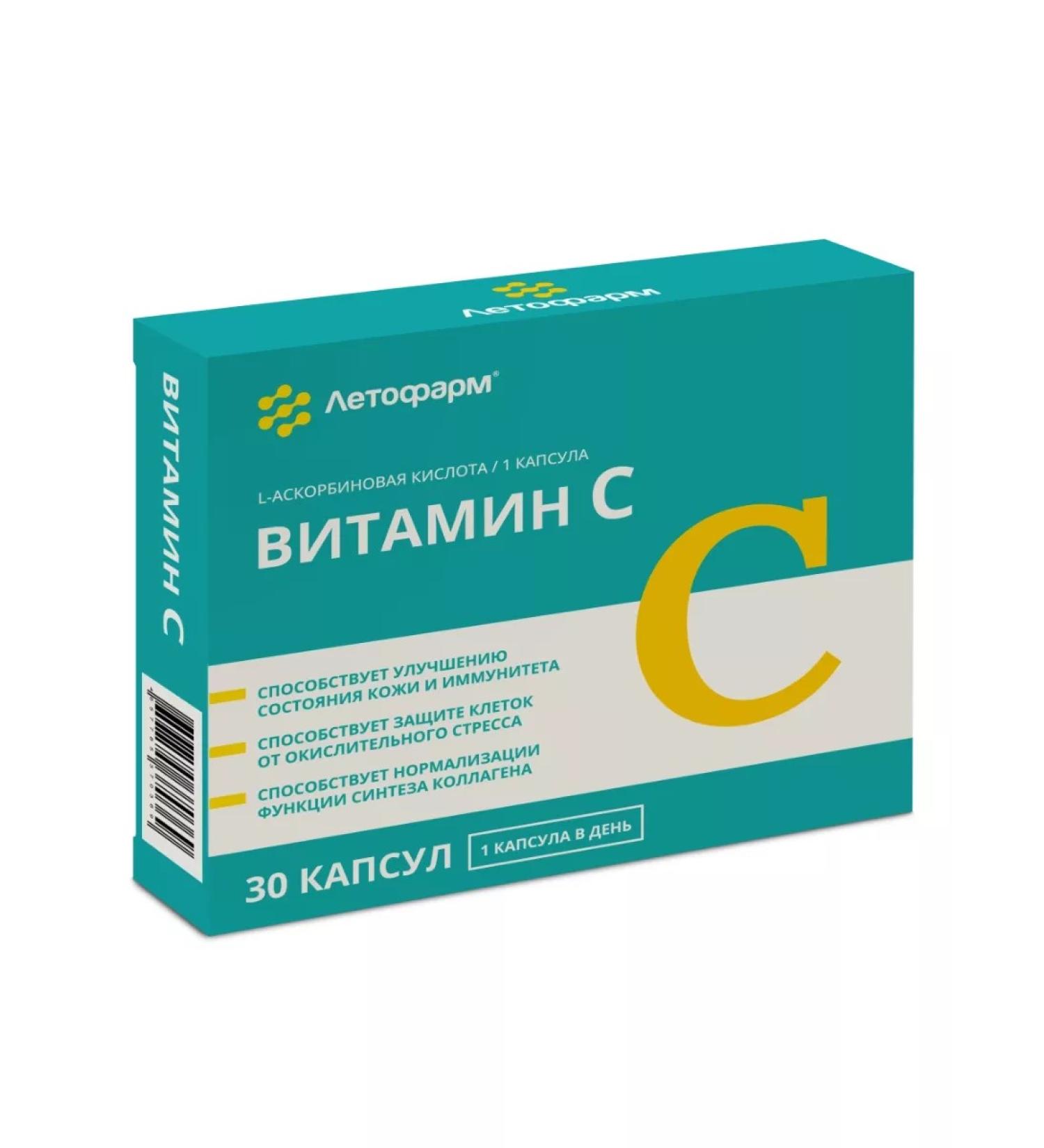 LetoFarm Vitamins C ascorbic acid for immunity N30