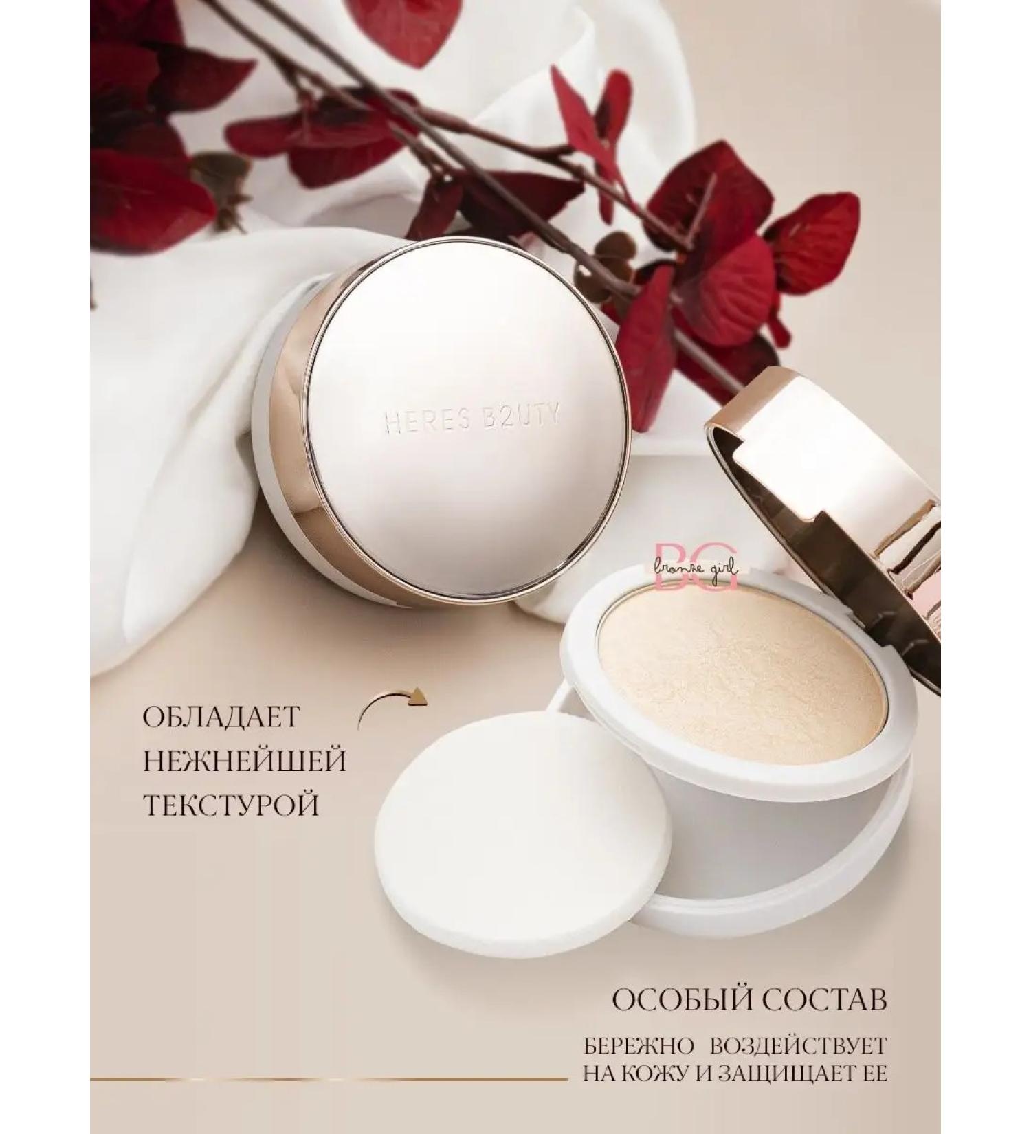 Bronze Girl Facial powder transparent matting finish - Buy Online on GoSupps.com