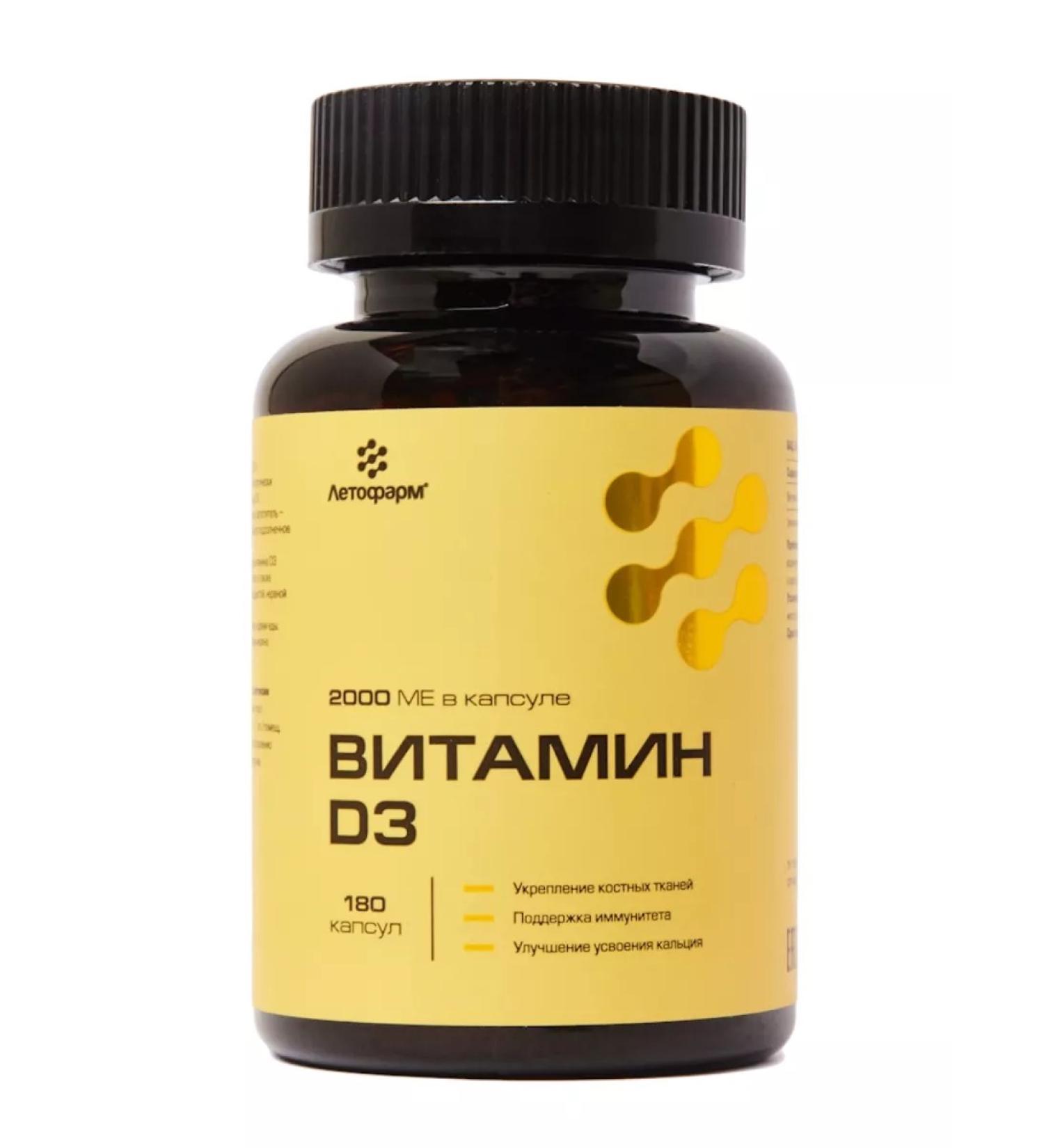 LetoFarm Vitamin D3 180 capsules - Buy Online on GoSupps.com