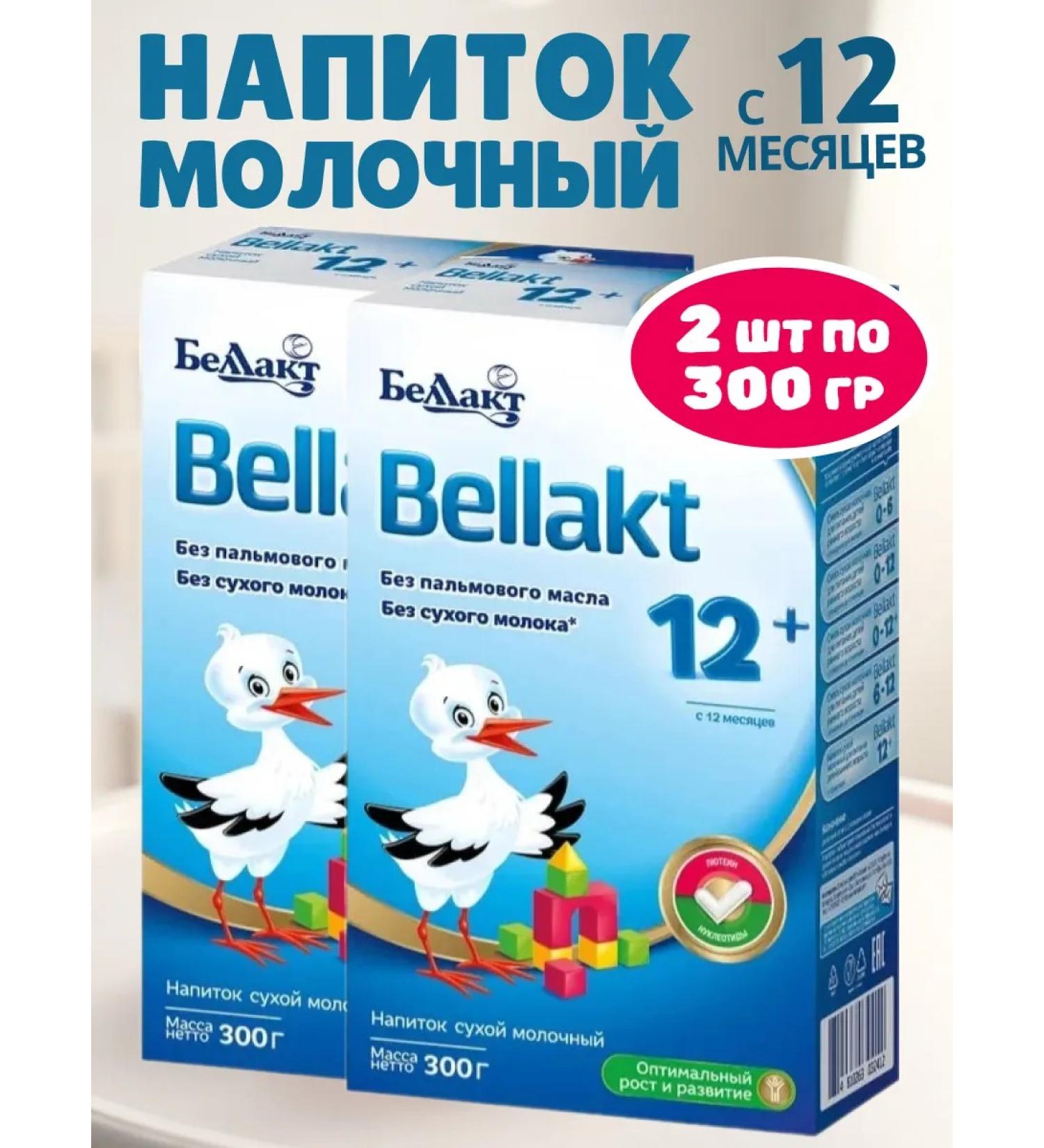 Bellakt Dry milk mixture 12+ month 300g * 2 pieces - Buy Online on GoSupps.com
