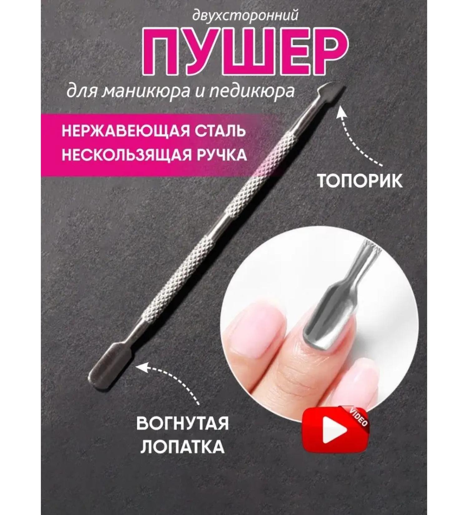 BSC-opt Cleaner Pusher Shaber - Buy Online on GoSupps.com