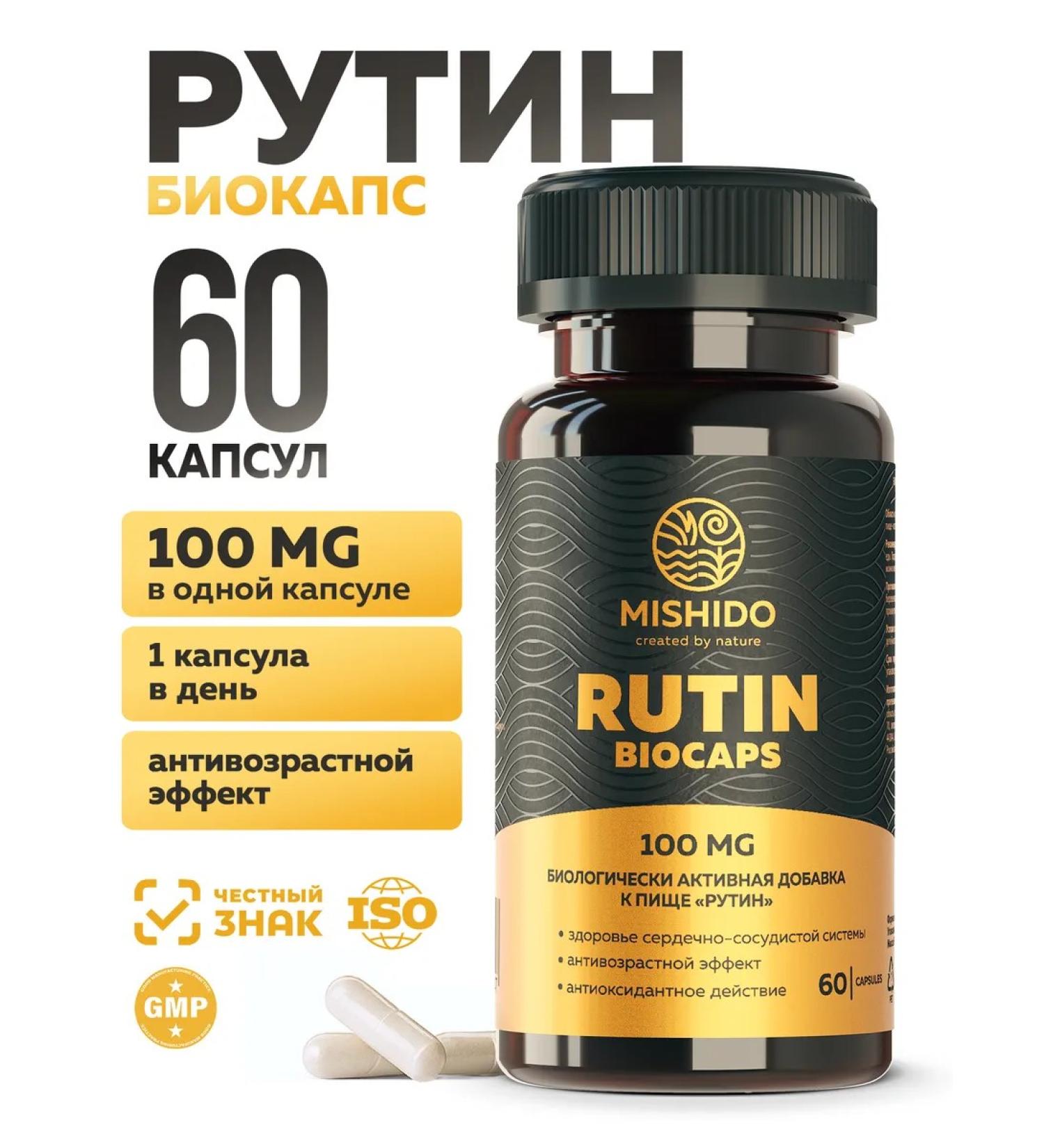MISHIDO Rutin 100 mg 60 capsules - Buy Online on GoSupps.com