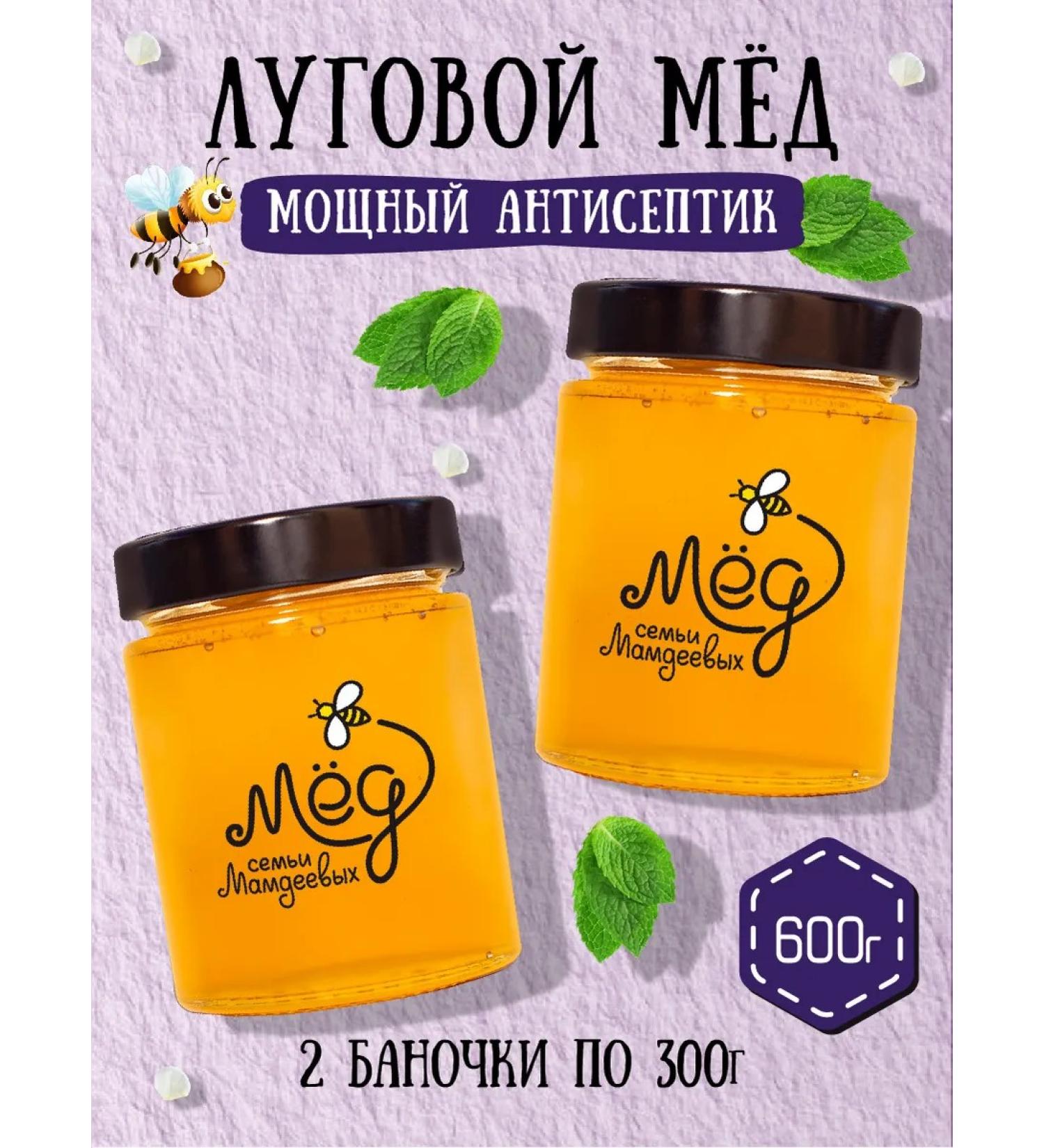 Meadow honey Gift set - Buy Online on GoSupps.com