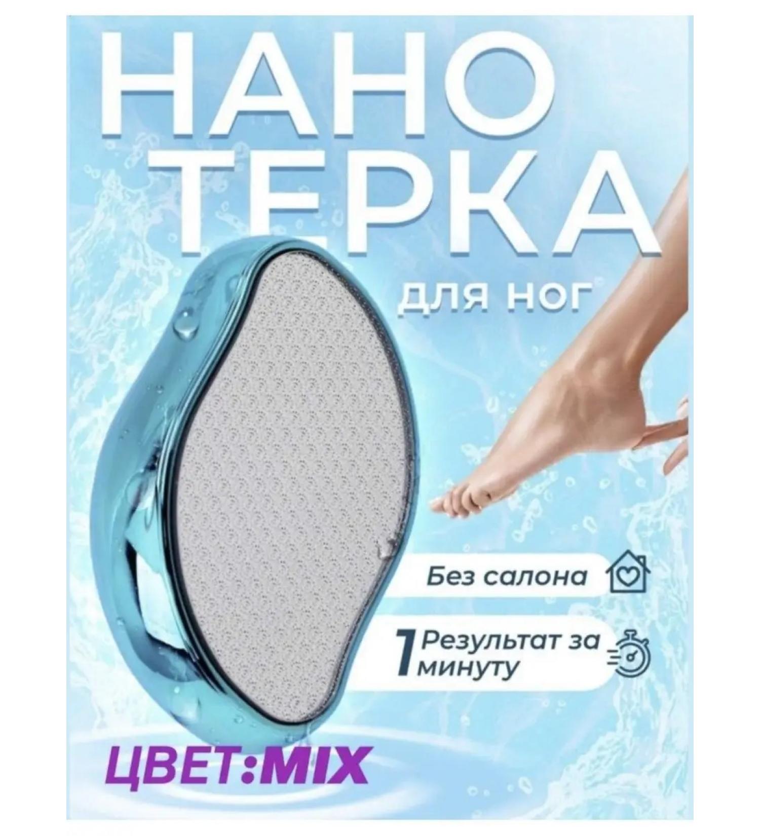 Foot grater heels pedicure - Buy Online on GoSupps.com