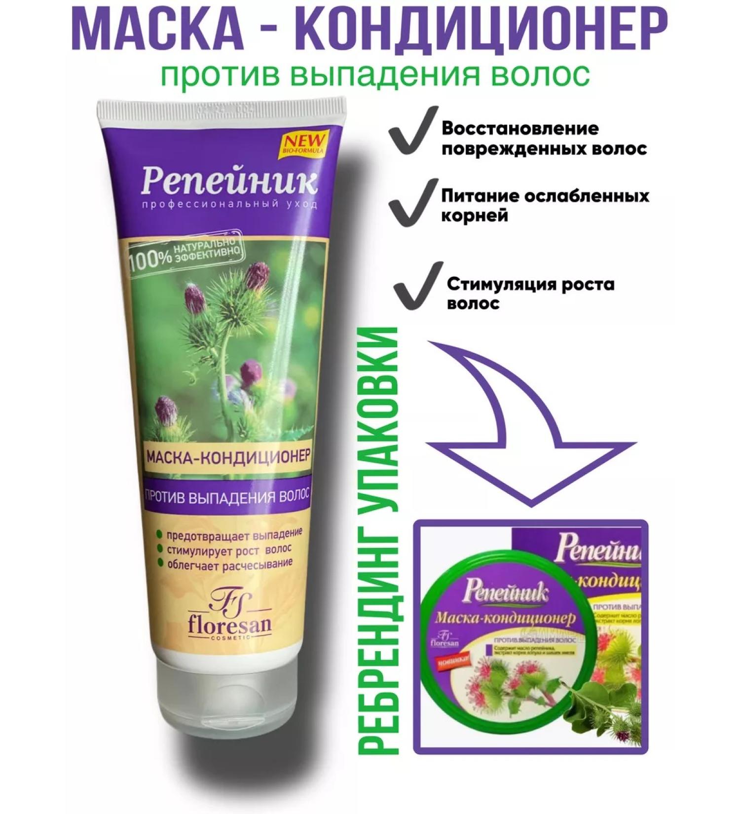 TWINSKIN Contractor mask for hair 250 g - Buy Online on GoSupps.com