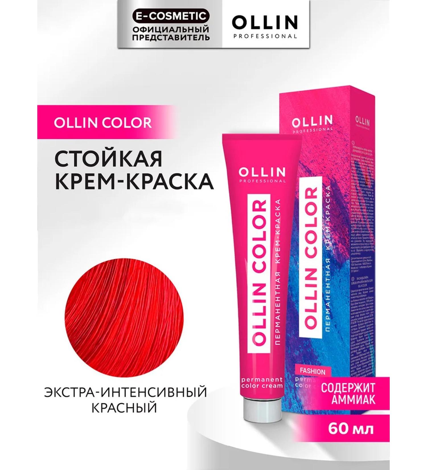 Ollin Professional Hair dye Extra-intense red 60 ml - Buy Online on GoSupps.com