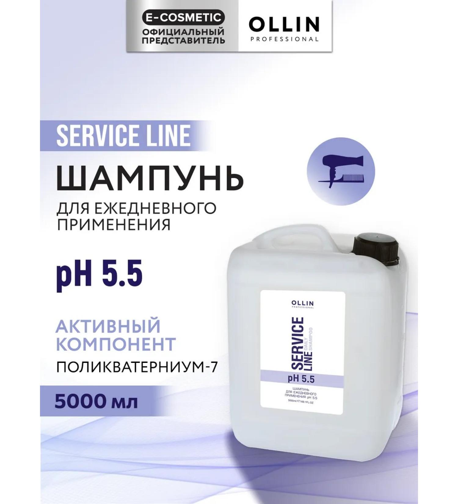 Ollin Professional OLLIN SERVICE Line Hair for Daily Care - Buy Online on GoSupps.com