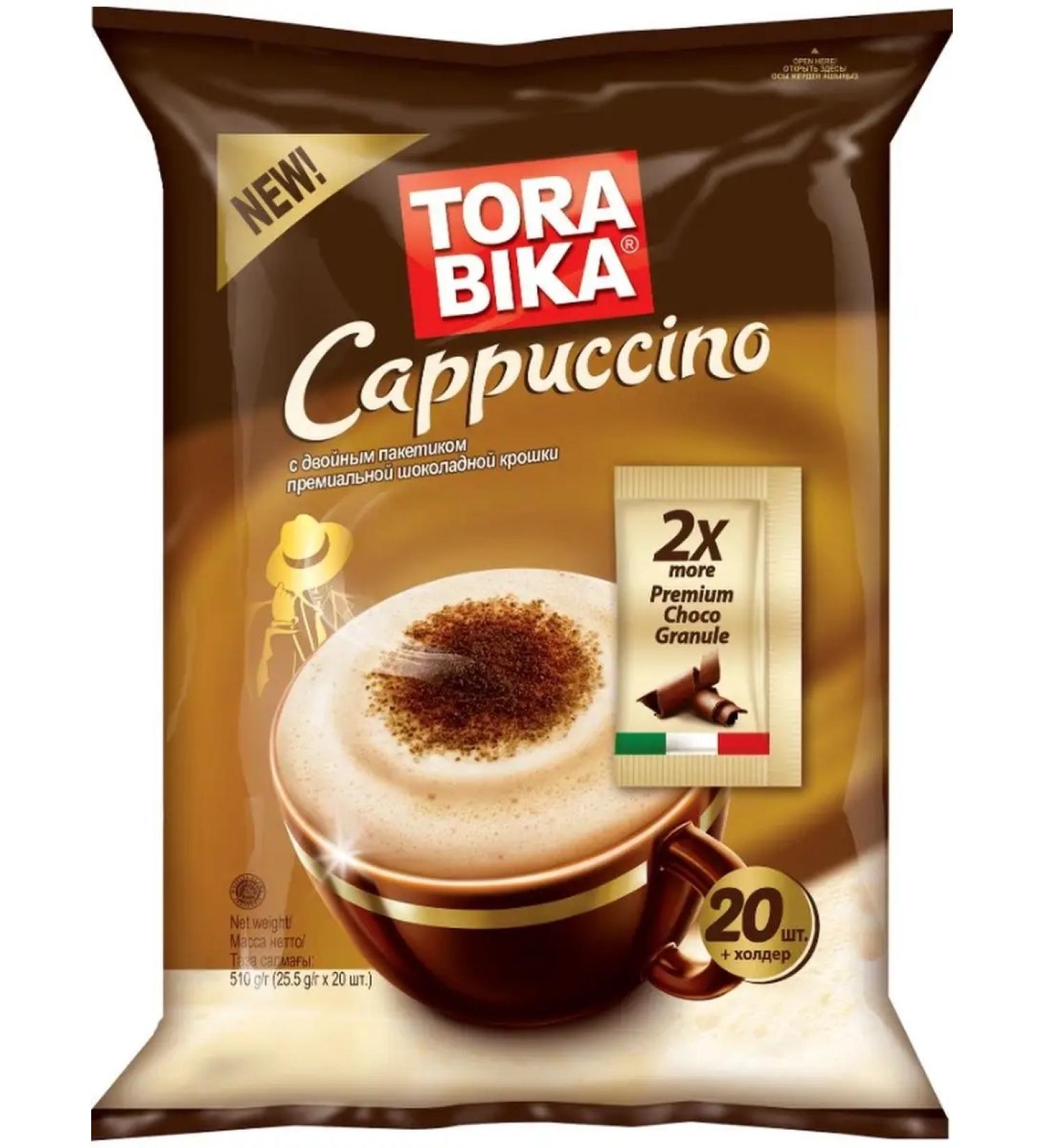ToraBika Coffee drink Cappucchino 25.5g*20pcs
