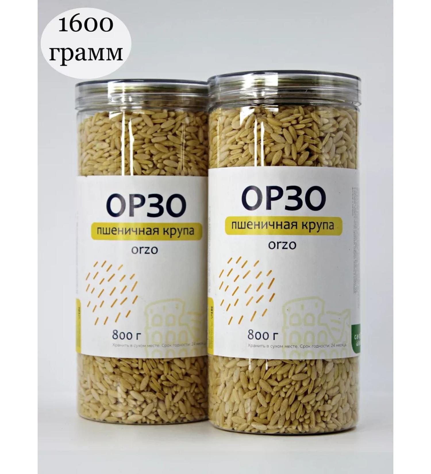 CARAWAN Pasta Orzo Rizonony 1600 grams - Buy Online on GoSupps.com